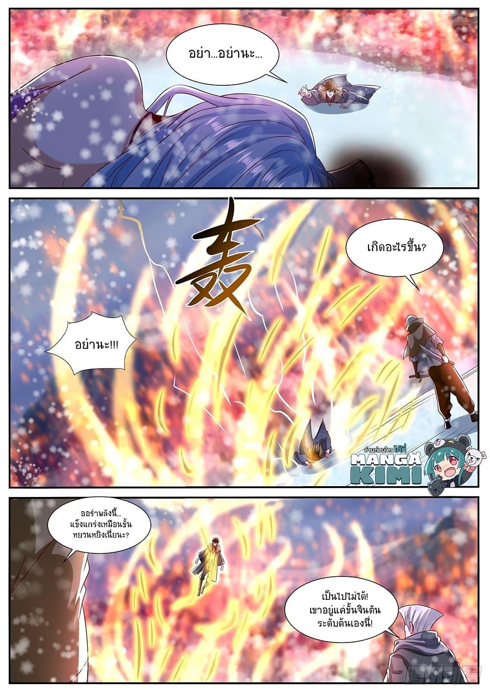 Manga-lc-com อ่านมังงะ อ่านการ์ตูน ออนไลน์ ฟรี Rebirth Of the Urban Immortal Cultivator ตอนที่ 1 2 3 4 5 6 7 8 9 10 11 12 13 14 ฟรี ไม่มีโฆษณา Manga-lc - อ่าน มังงะ อ่าน การ์ตูน ออนไลน์ อ่านมังงะ ฟรี