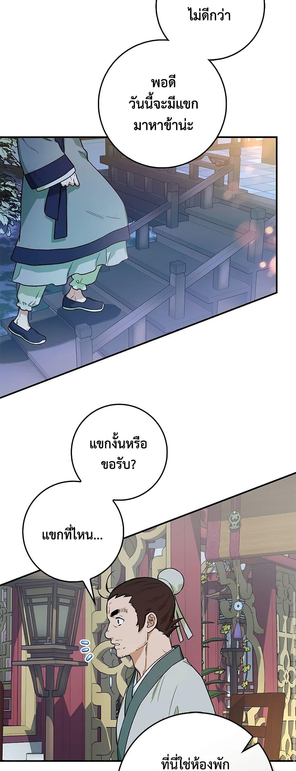 Manga-lc-com อ่านมังงะ อ่านการ์ตูน ออนไลน์ ฟรี I’m a Martial Art Villainess, but I’m the Strongest ตอนที่ 1 2 3 4 5 6 7 8 9 10 11 12 13 14 ฟรี ไม่มีโฆษณา Manga-lc - อ่าน มังงะ อ่าน การ์ตูน ออนไลน์ อ่านมังงะ ฟรี