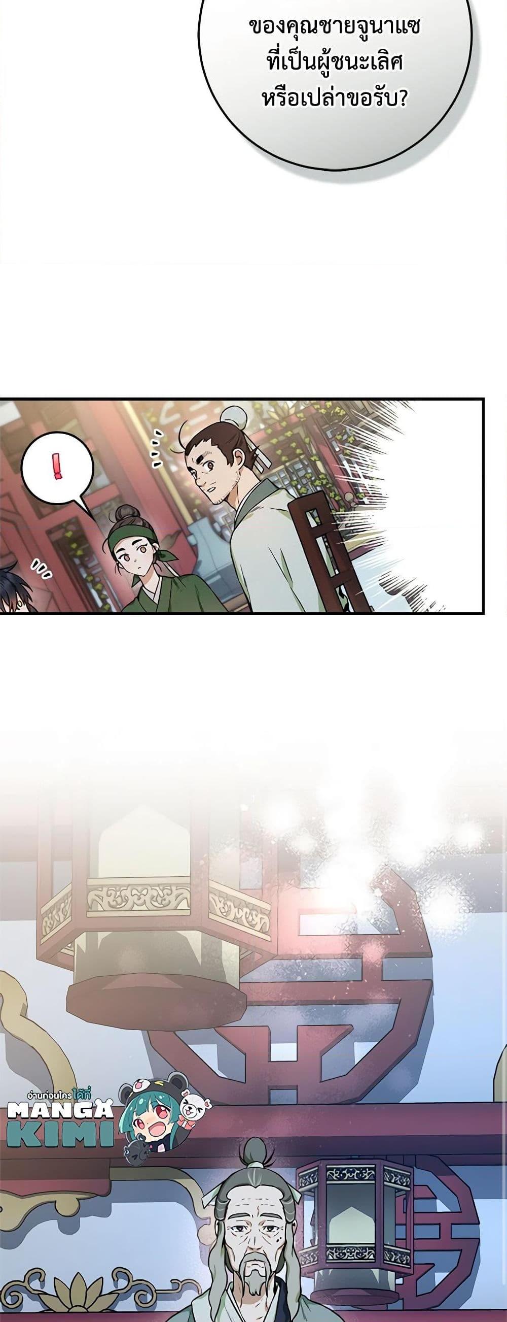 Manga-lc-com อ่านมังงะ อ่านการ์ตูน ออนไลน์ ฟรี I’m a Martial Art Villainess, but I’m the Strongest ตอนที่ 1 2 3 4 5 6 7 8 9 10 11 12 13 14 ฟรี ไม่มีโฆษณา Manga-lc - อ่าน มังงะ อ่าน การ์ตูน ออนไลน์ อ่านมังงะ ฟรี