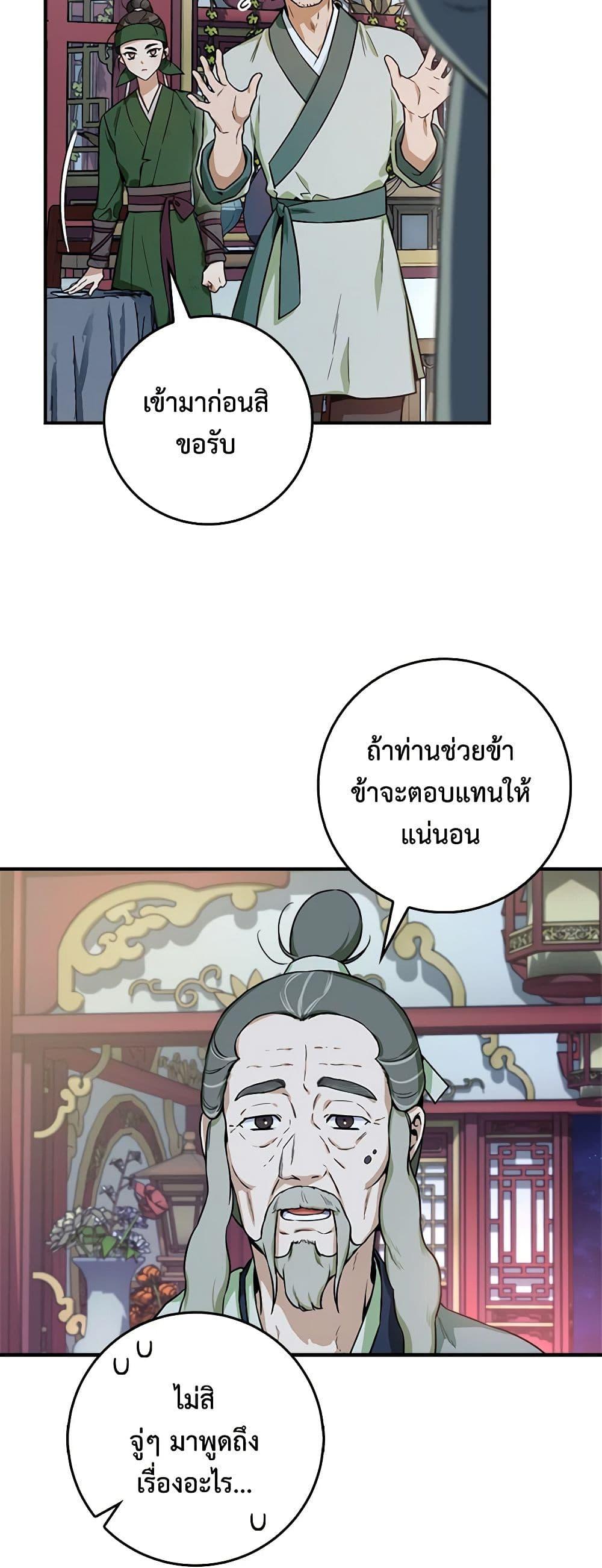 Manga-lc-com อ่านมังงะ อ่านการ์ตูน ออนไลน์ ฟรี I’m a Martial Art Villainess, but I’m the Strongest ตอนที่ 1 2 3 4 5 6 7 8 9 10 11 12 13 14 ฟรี ไม่มีโฆษณา Manga-lc - อ่าน มังงะ อ่าน การ์ตูน ออนไลน์ อ่านมังงะ ฟรี