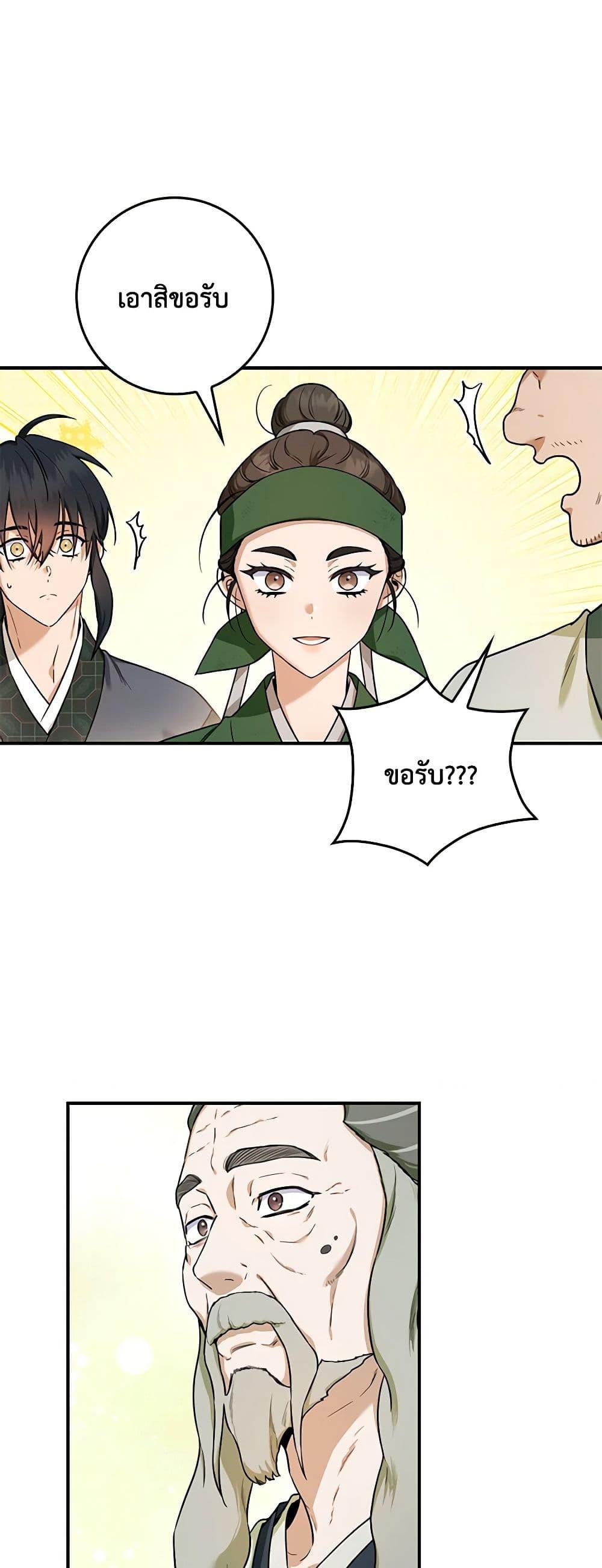 Manga-lc-com อ่านมังงะ อ่านการ์ตูน ออนไลน์ ฟรี I’m a Martial Art Villainess, but I’m the Strongest ตอนที่ 1 2 3 4 5 6 7 8 9 10 11 12 13 14 ฟรี ไม่มีโฆษณา Manga-lc - อ่าน มังงะ อ่าน การ์ตูน ออนไลน์ อ่านมังงะ ฟรี