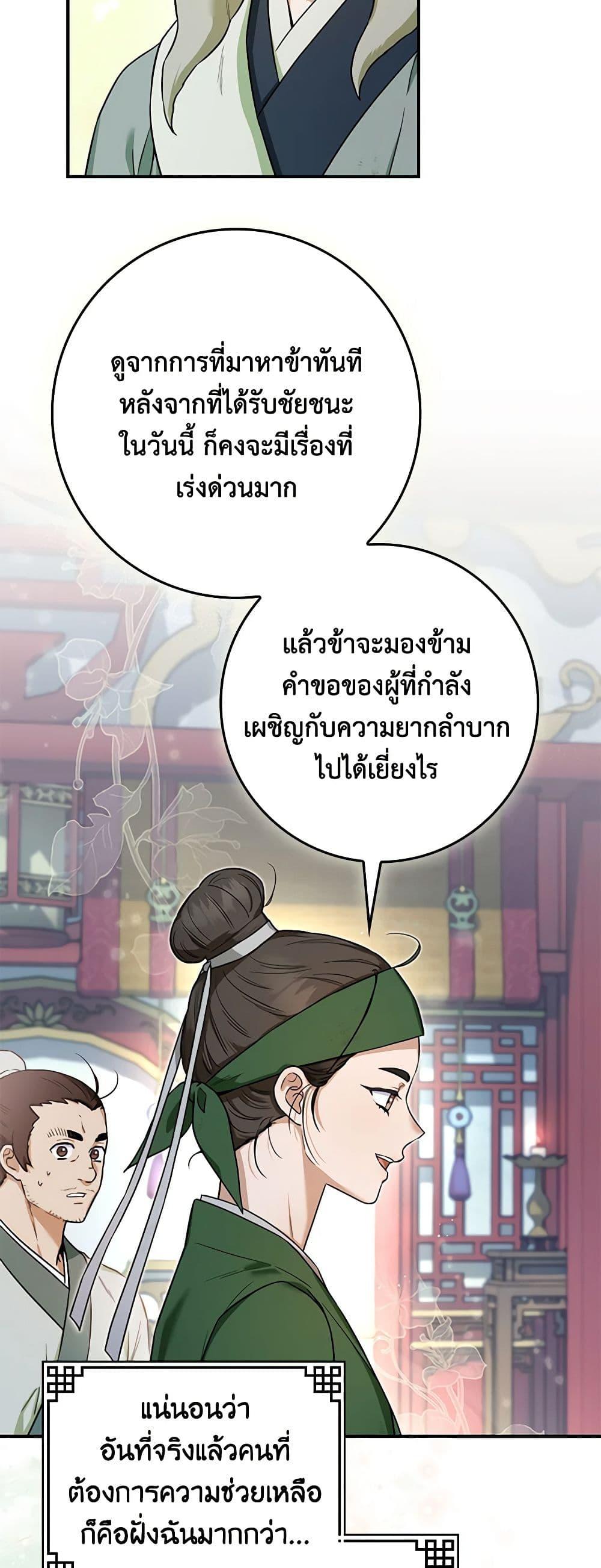 Manga-lc-com อ่านมังงะ อ่านการ์ตูน ออนไลน์ ฟรี I’m a Martial Art Villainess, but I’m the Strongest ตอนที่ 1 2 3 4 5 6 7 8 9 10 11 12 13 14 ฟรี ไม่มีโฆษณา Manga-lc - อ่าน มังงะ อ่าน การ์ตูน ออนไลน์ อ่านมังงะ ฟรี