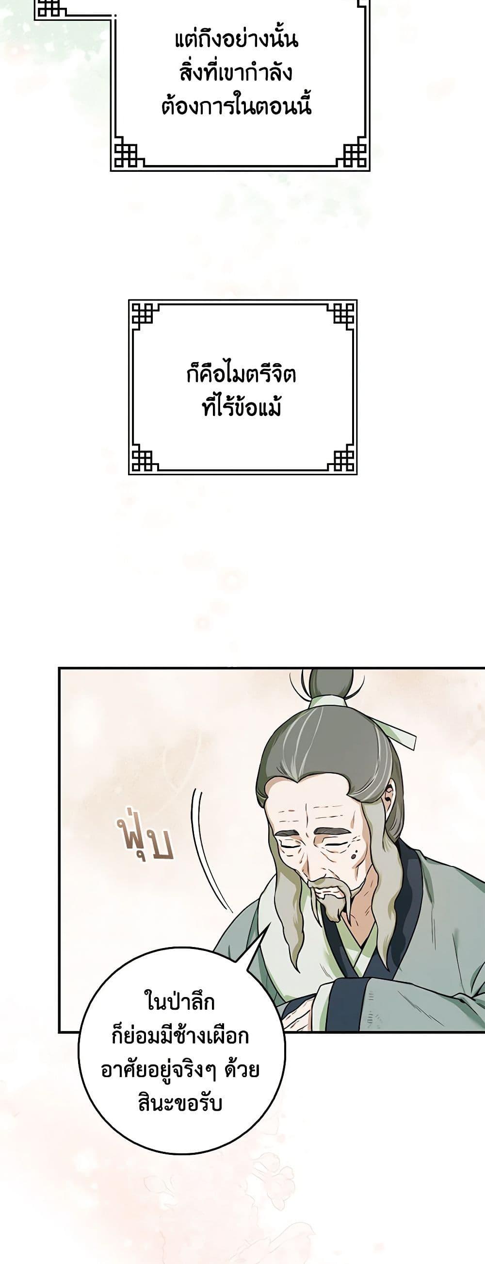 Manga-lc-com อ่านมังงะ อ่านการ์ตูน ออนไลน์ ฟรี I’m a Martial Art Villainess, but I’m the Strongest ตอนที่ 1 2 3 4 5 6 7 8 9 10 11 12 13 14 ฟรี ไม่มีโฆษณา Manga-lc - อ่าน มังงะ อ่าน การ์ตูน ออนไลน์ อ่านมังงะ ฟรี