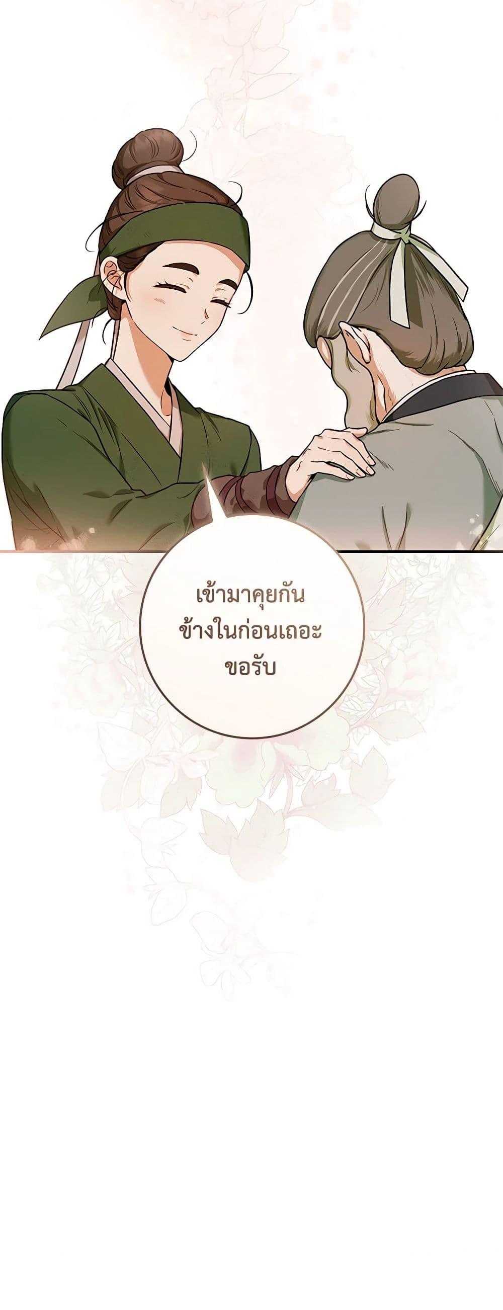 Manga-lc-com อ่านมังงะ อ่านการ์ตูน ออนไลน์ ฟรี I’m a Martial Art Villainess, but I’m the Strongest ตอนที่ 1 2 3 4 5 6 7 8 9 10 11 12 13 14 ฟรี ไม่มีโฆษณา Manga-lc - อ่าน มังงะ อ่าน การ์ตูน ออนไลน์ อ่านมังงะ ฟรี