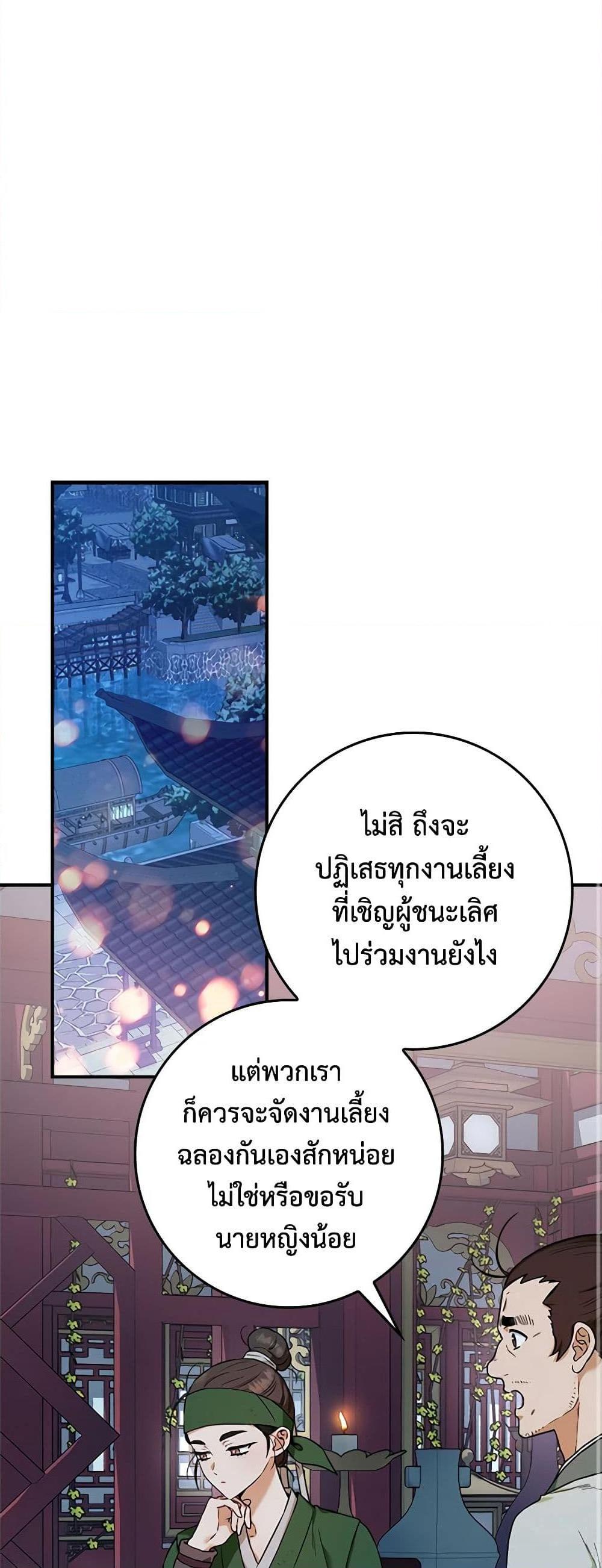Manga-lc-com อ่านมังงะ อ่านการ์ตูน ออนไลน์ ฟรี I’m a Martial Art Villainess, but I’m the Strongest ตอนที่ 1 2 3 4 5 6 7 8 9 10 11 12 13 14 ฟรี ไม่มีโฆษณา Manga-lc - อ่าน มังงะ อ่าน การ์ตูน ออนไลน์ อ่านมังงะ ฟรี