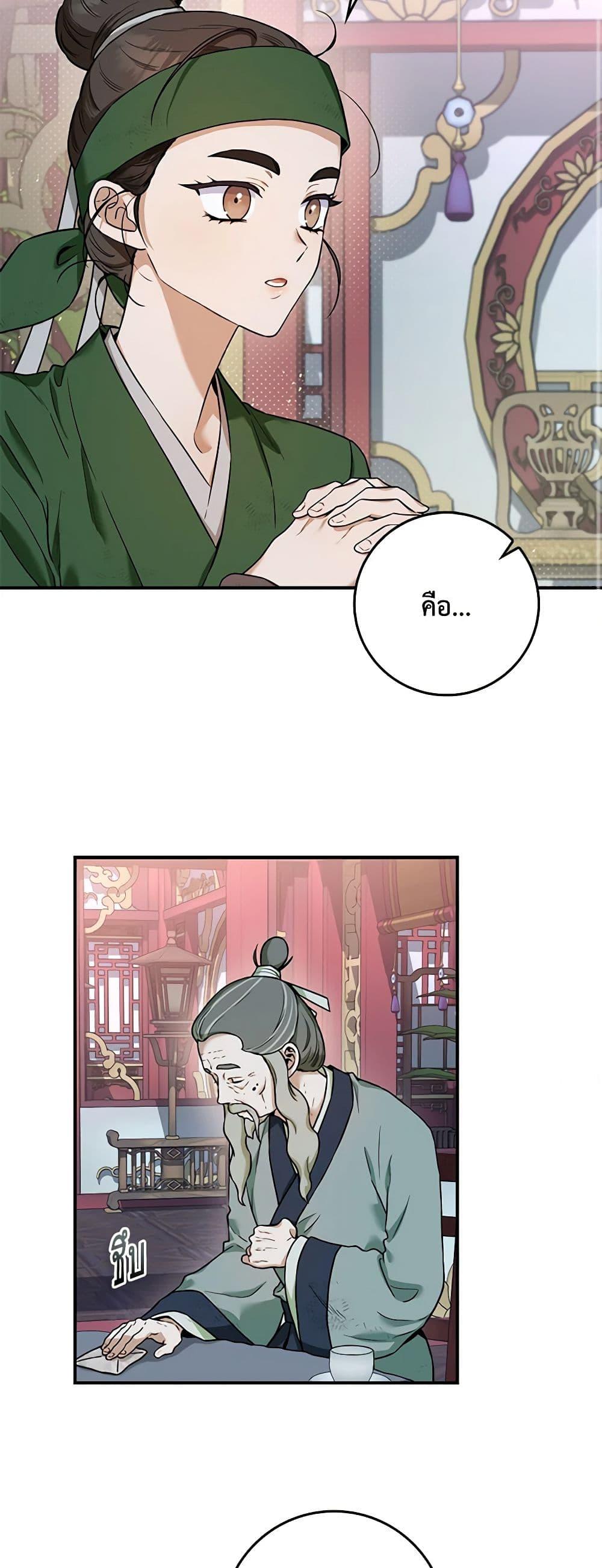 Manga-lc-com อ่านมังงะ อ่านการ์ตูน ออนไลน์ ฟรี I’m a Martial Art Villainess, but I’m the Strongest ตอนที่ 1 2 3 4 5 6 7 8 9 10 11 12 13 14 ฟรี ไม่มีโฆษณา Manga-lc - อ่าน มังงะ อ่าน การ์ตูน ออนไลน์ อ่านมังงะ ฟรี