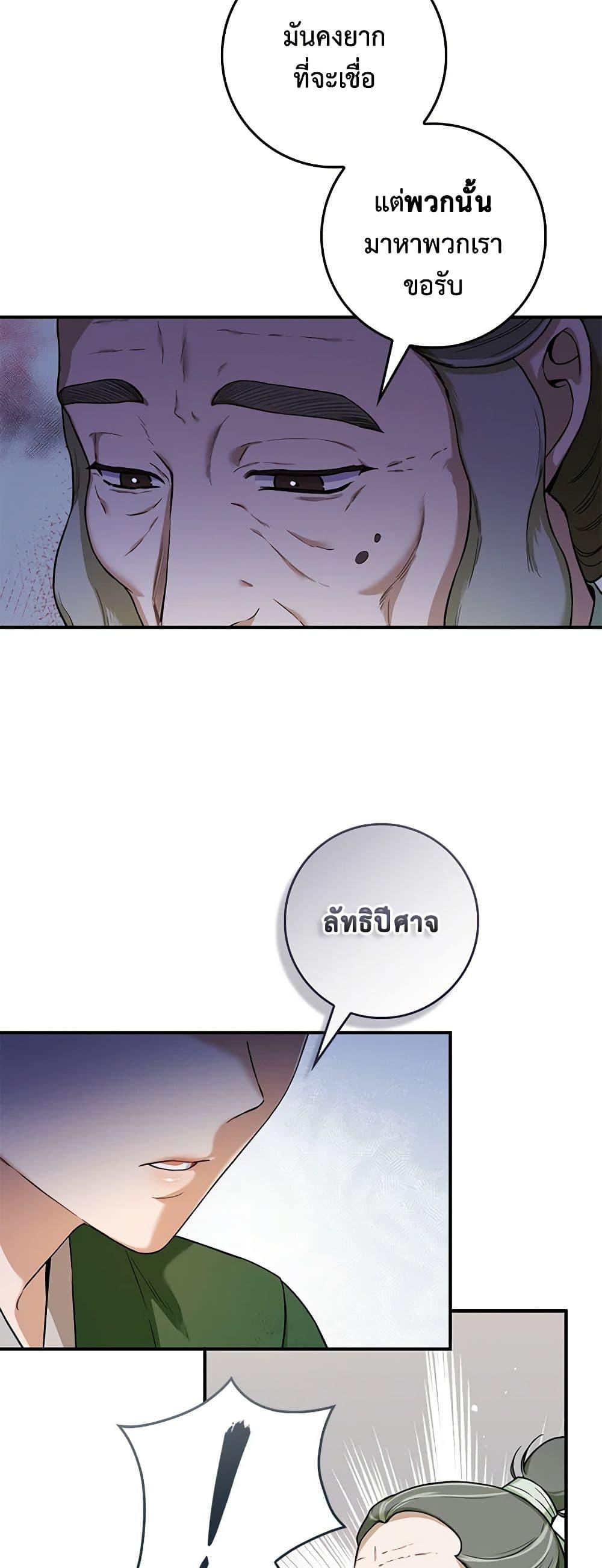 Manga-lc-com อ่านมังงะ อ่านการ์ตูน ออนไลน์ ฟรี I’m a Martial Art Villainess, but I’m the Strongest ตอนที่ 1 2 3 4 5 6 7 8 9 10 11 12 13 14 ฟรี ไม่มีโฆษณา Manga-lc - อ่าน มังงะ อ่าน การ์ตูน ออนไลน์ อ่านมังงะ ฟรี