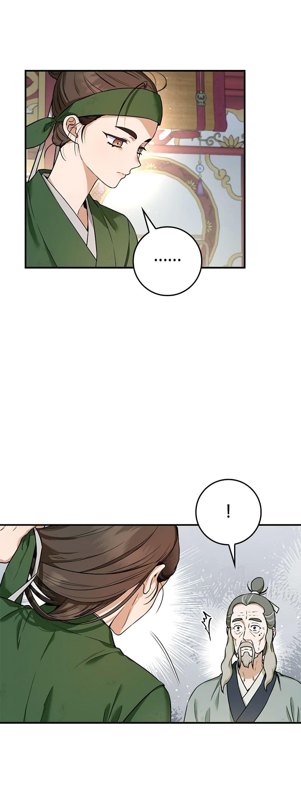 Manga-lc-com อ่านมังงะ อ่านการ์ตูน ออนไลน์ ฟรี I’m a Martial Art Villainess, but I’m the Strongest ตอนที่ 1 2 3 4 5 6 7 8 9 10 11 12 13 14 ฟรี ไม่มีโฆษณา Manga-lc - อ่าน มังงะ อ่าน การ์ตูน ออนไลน์ อ่านมังงะ ฟรี