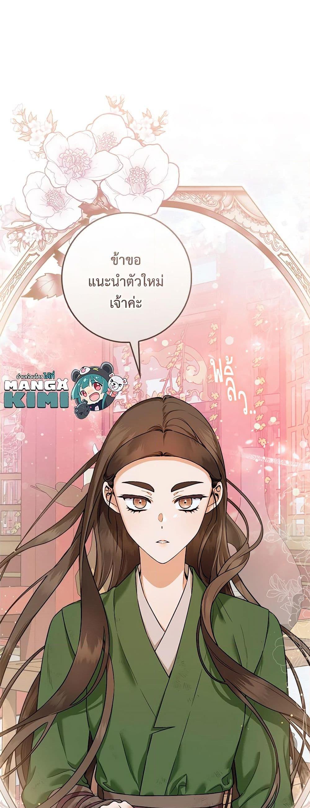 Manga-lc-com อ่านมังงะ อ่านการ์ตูน ออนไลน์ ฟรี I’m a Martial Art Villainess, but I’m the Strongest ตอนที่ 1 2 3 4 5 6 7 8 9 10 11 12 13 14 ฟรี ไม่มีโฆษณา Manga-lc - อ่าน มังงะ อ่าน การ์ตูน ออนไลน์ อ่านมังงะ ฟรี