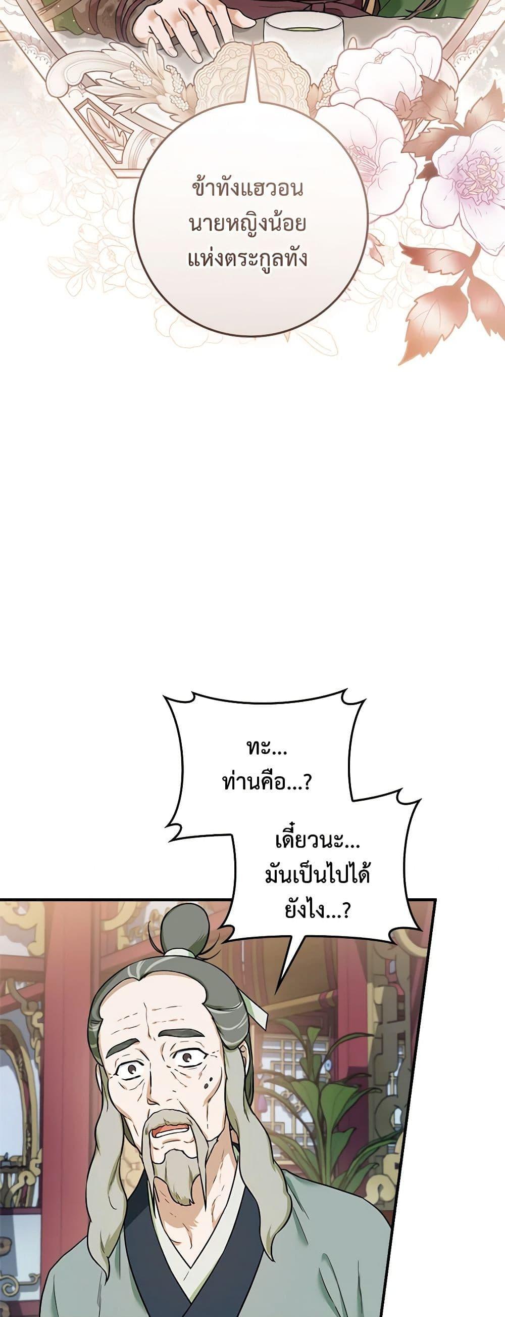 Manga-lc-com อ่านมังงะ อ่านการ์ตูน ออนไลน์ ฟรี I’m a Martial Art Villainess, but I’m the Strongest ตอนที่ 1 2 3 4 5 6 7 8 9 10 11 12 13 14 ฟรี ไม่มีโฆษณา Manga-lc - อ่าน มังงะ อ่าน การ์ตูน ออนไลน์ อ่านมังงะ ฟรี