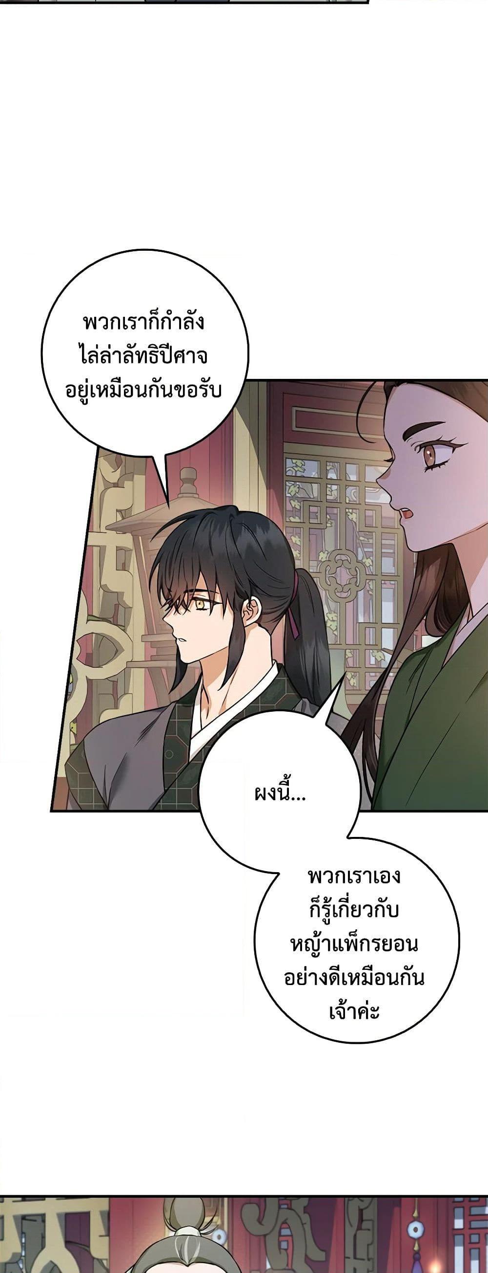 Manga-lc-com อ่านมังงะ อ่านการ์ตูน ออนไลน์ ฟรี I’m a Martial Art Villainess, but I’m the Strongest ตอนที่ 1 2 3 4 5 6 7 8 9 10 11 12 13 14 ฟรี ไม่มีโฆษณา Manga-lc - อ่าน มังงะ อ่าน การ์ตูน ออนไลน์ อ่านมังงะ ฟรี
