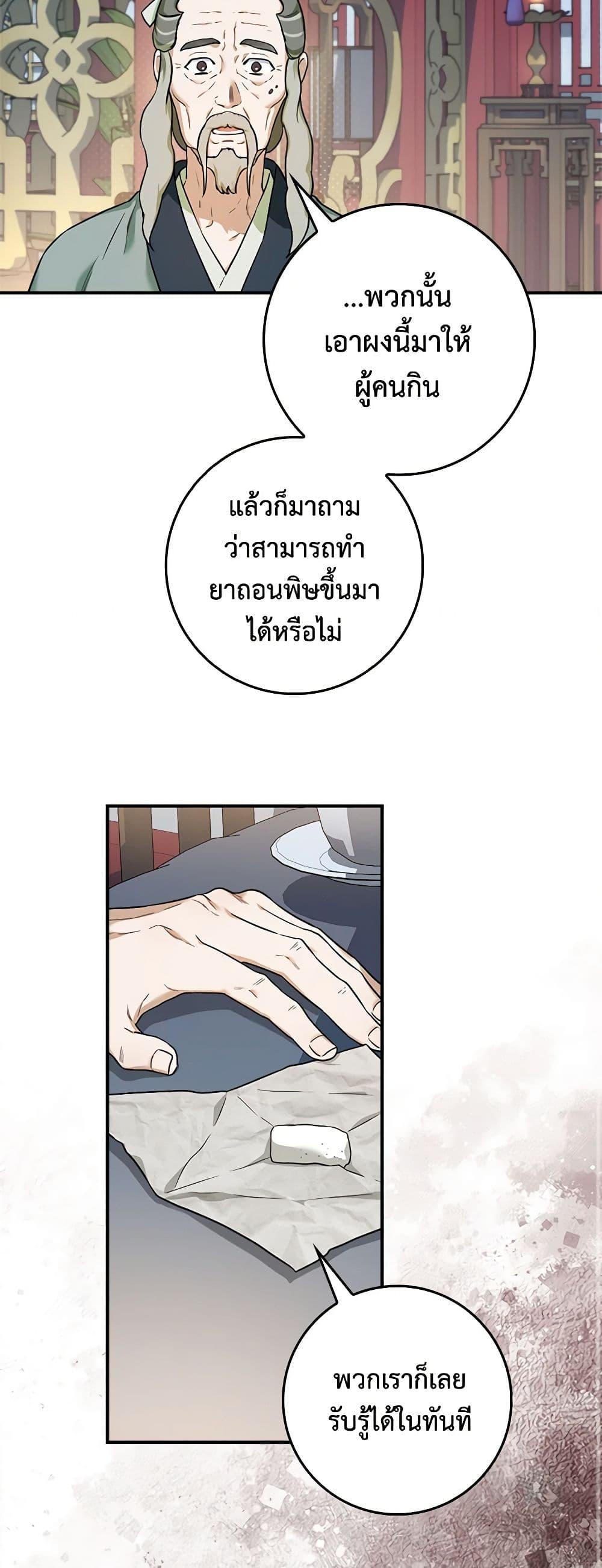 Manga-lc-com อ่านมังงะ อ่านการ์ตูน ออนไลน์ ฟรี I’m a Martial Art Villainess, but I’m the Strongest ตอนที่ 1 2 3 4 5 6 7 8 9 10 11 12 13 14 ฟรี ไม่มีโฆษณา Manga-lc - อ่าน มังงะ อ่าน การ์ตูน ออนไลน์ อ่านมังงะ ฟรี