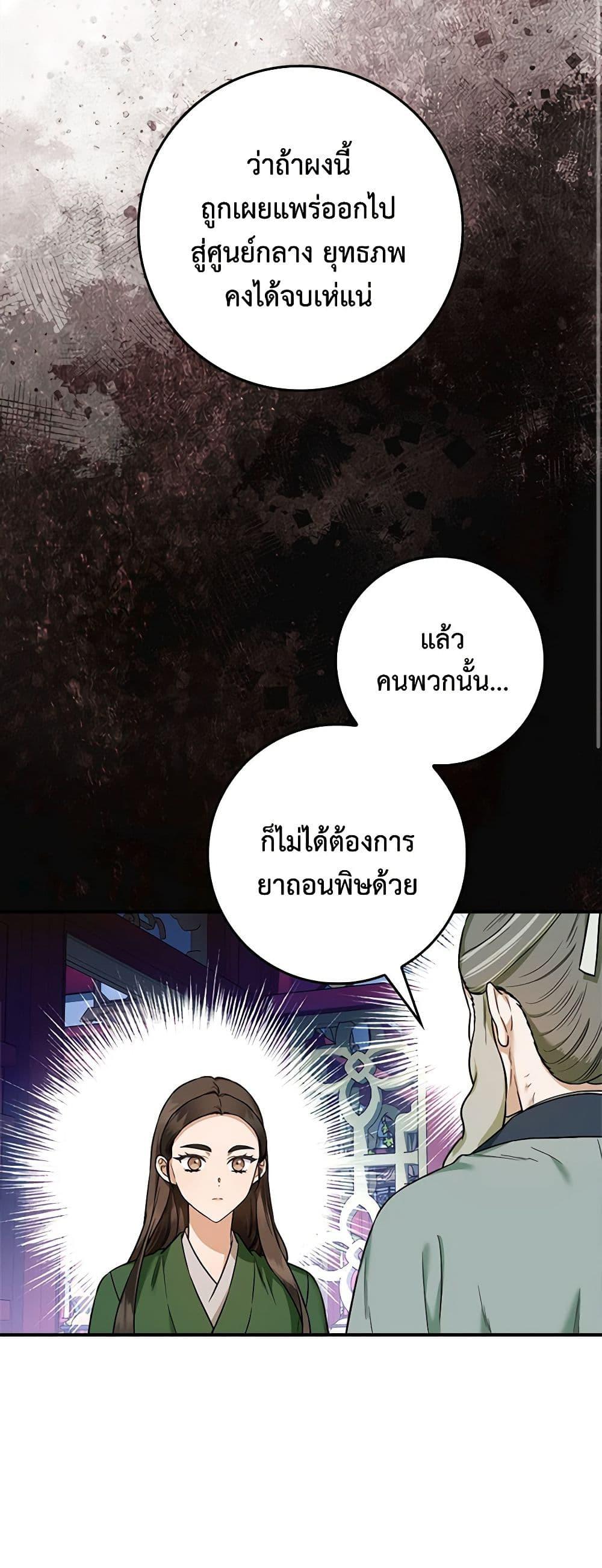 Manga-lc-com อ่านมังงะ อ่านการ์ตูน ออนไลน์ ฟรี I’m a Martial Art Villainess, but I’m the Strongest ตอนที่ 1 2 3 4 5 6 7 8 9 10 11 12 13 14 ฟรี ไม่มีโฆษณา Manga-lc - อ่าน มังงะ อ่าน การ์ตูน ออนไลน์ อ่านมังงะ ฟรี