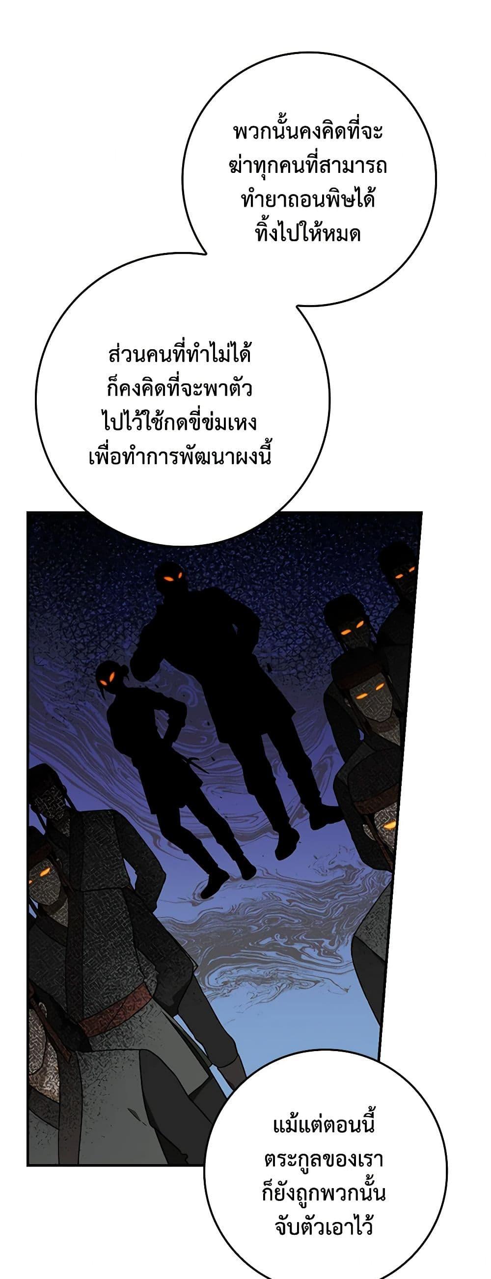 Manga-lc-com อ่านมังงะ อ่านการ์ตูน ออนไลน์ ฟรี I’m a Martial Art Villainess, but I’m the Strongest ตอนที่ 1 2 3 4 5 6 7 8 9 10 11 12 13 14 ฟรี ไม่มีโฆษณา Manga-lc - อ่าน มังงะ อ่าน การ์ตูน ออนไลน์ อ่านมังงะ ฟรี