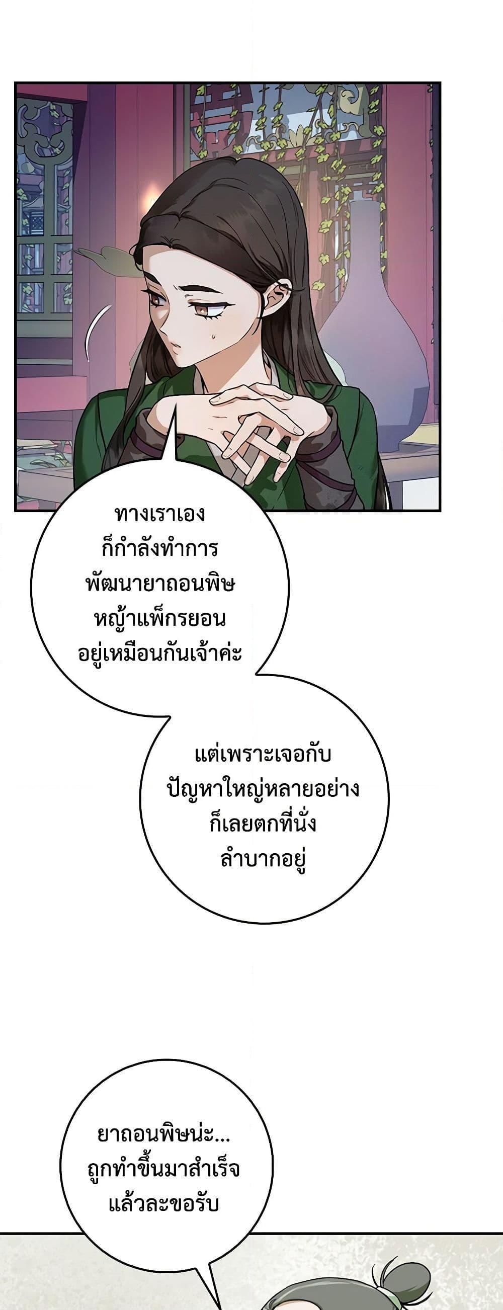 Manga-lc-com อ่านมังงะ อ่านการ์ตูน ออนไลน์ ฟรี I’m a Martial Art Villainess, but I’m the Strongest ตอนที่ 1 2 3 4 5 6 7 8 9 10 11 12 13 14 ฟรี ไม่มีโฆษณา Manga-lc - อ่าน มังงะ อ่าน การ์ตูน ออนไลน์ อ่านมังงะ ฟรี