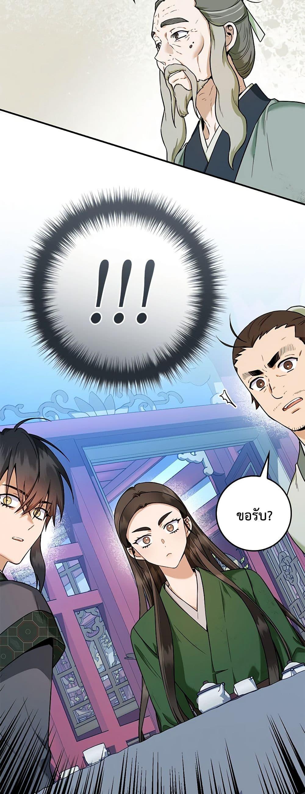 Manga-lc-com อ่านมังงะ อ่านการ์ตูน ออนไลน์ ฟรี I’m a Martial Art Villainess, but I’m the Strongest ตอนที่ 1 2 3 4 5 6 7 8 9 10 11 12 13 14 ฟรี ไม่มีโฆษณา Manga-lc - อ่าน มังงะ อ่าน การ์ตูน ออนไลน์ อ่านมังงะ ฟรี