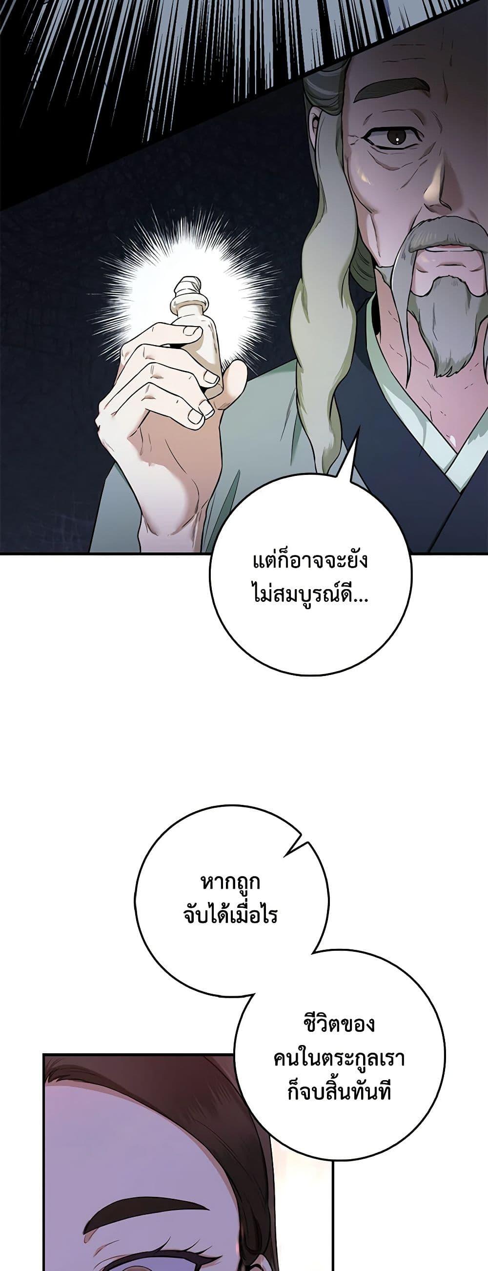 Manga-lc-com อ่านมังงะ อ่านการ์ตูน ออนไลน์ ฟรี I’m a Martial Art Villainess, but I’m the Strongest ตอนที่ 1 2 3 4 5 6 7 8 9 10 11 12 13 14 ฟรี ไม่มีโฆษณา Manga-lc - อ่าน มังงะ อ่าน การ์ตูน ออนไลน์ อ่านมังงะ ฟรี