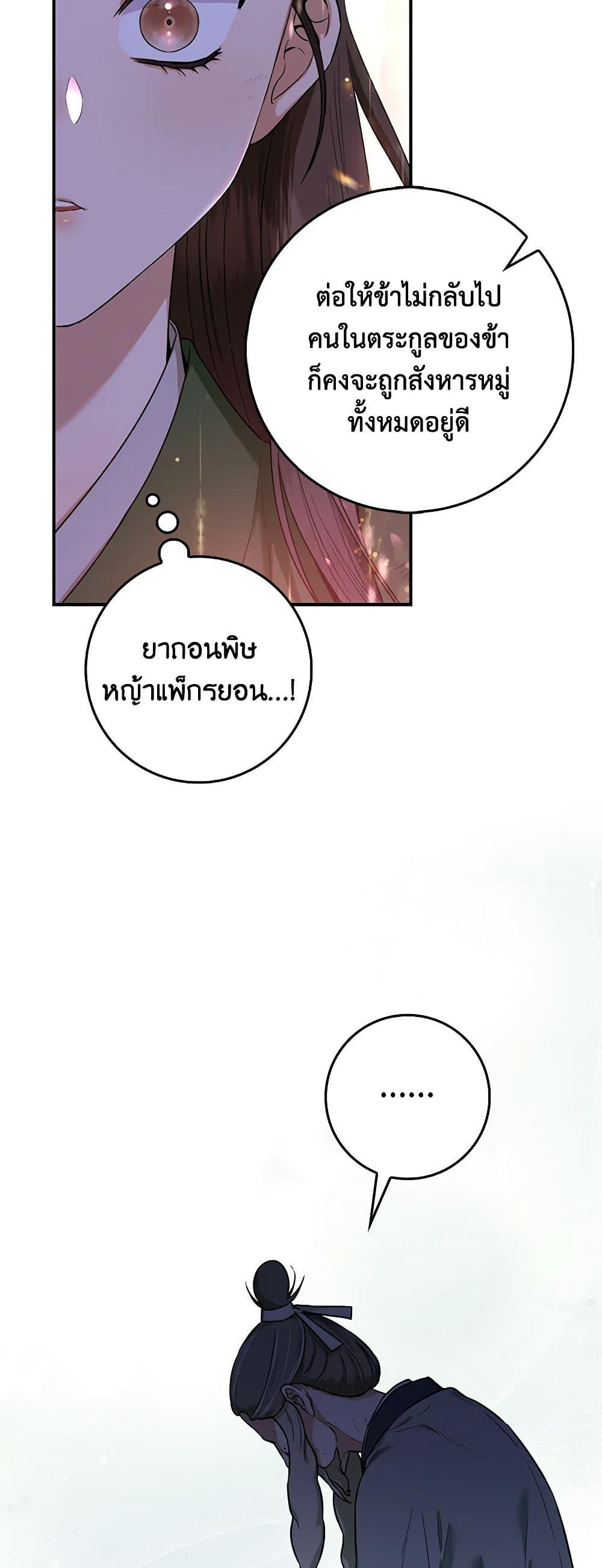 Manga-lc-com อ่านมังงะ อ่านการ์ตูน ออนไลน์ ฟรี I’m a Martial Art Villainess, but I’m the Strongest ตอนที่ 1 2 3 4 5 6 7 8 9 10 11 12 13 14 ฟรี ไม่มีโฆษณา Manga-lc - อ่าน มังงะ อ่าน การ์ตูน ออนไลน์ อ่านมังงะ ฟรี