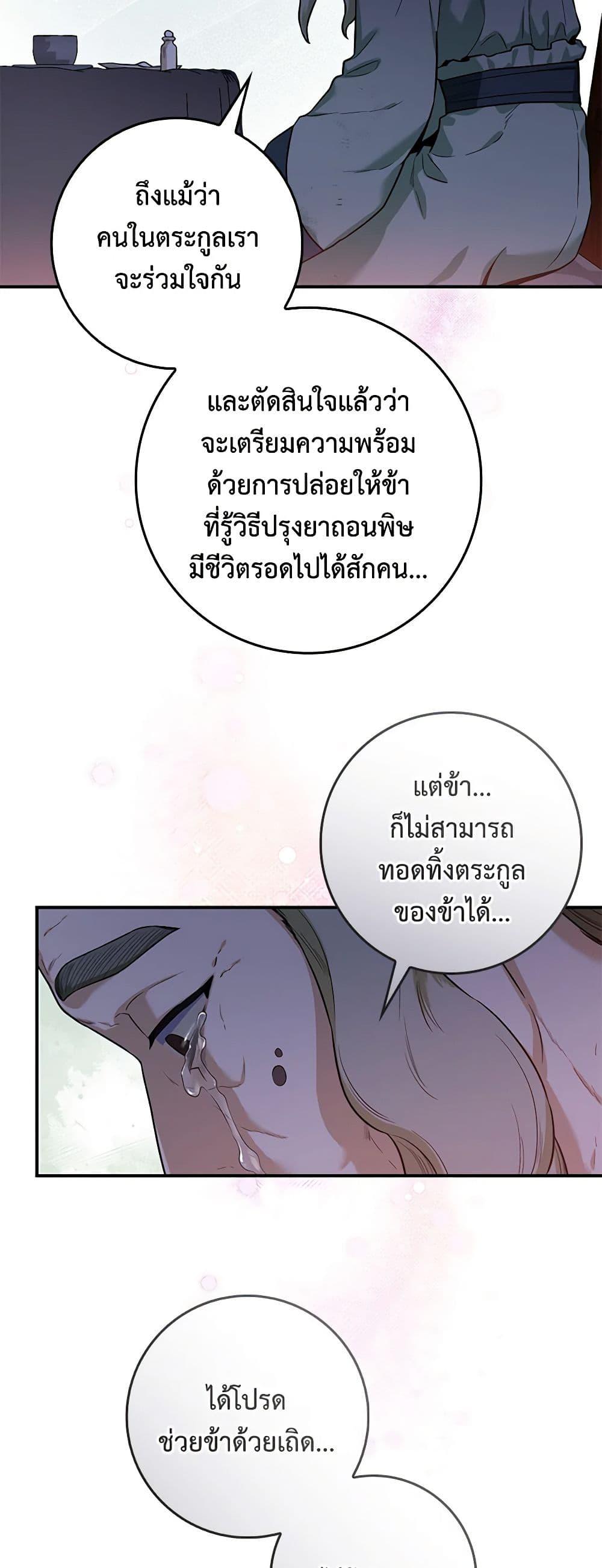 Manga-lc-com อ่านมังงะ อ่านการ์ตูน ออนไลน์ ฟรี I’m a Martial Art Villainess, but I’m the Strongest ตอนที่ 1 2 3 4 5 6 7 8 9 10 11 12 13 14 ฟรี ไม่มีโฆษณา Manga-lc - อ่าน มังงะ อ่าน การ์ตูน ออนไลน์ อ่านมังงะ ฟรี