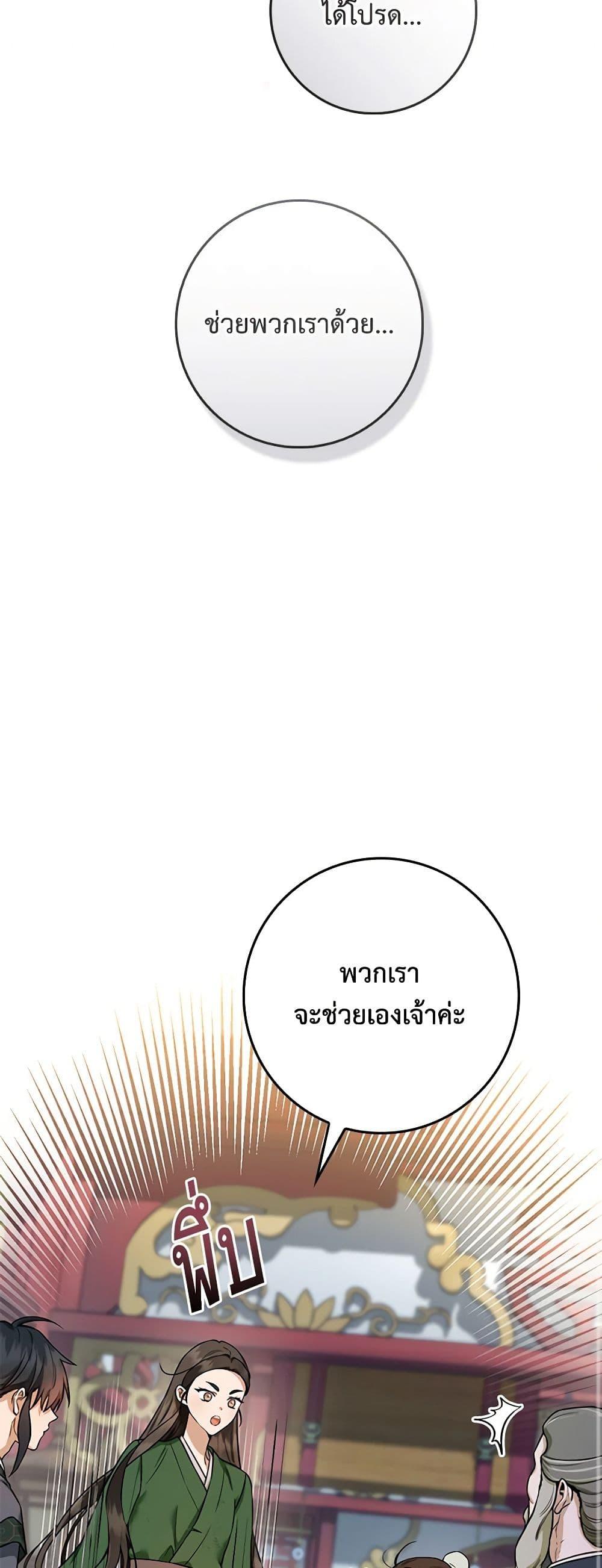 Manga-lc-com อ่านมังงะ อ่านการ์ตูน ออนไลน์ ฟรี I’m a Martial Art Villainess, but I’m the Strongest ตอนที่ 1 2 3 4 5 6 7 8 9 10 11 12 13 14 ฟรี ไม่มีโฆษณา Manga-lc - อ่าน มังงะ อ่าน การ์ตูน ออนไลน์ อ่านมังงะ ฟรี