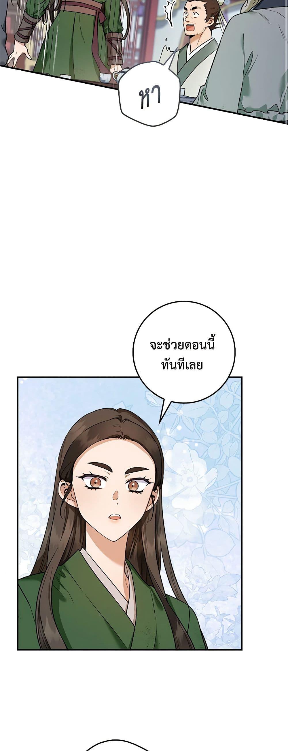 Manga-lc-com อ่านมังงะ อ่านการ์ตูน ออนไลน์ ฟรี I’m a Martial Art Villainess, but I’m the Strongest ตอนที่ 1 2 3 4 5 6 7 8 9 10 11 12 13 14 ฟรี ไม่มีโฆษณา Manga-lc - อ่าน มังงะ อ่าน การ์ตูน ออนไลน์ อ่านมังงะ ฟรี