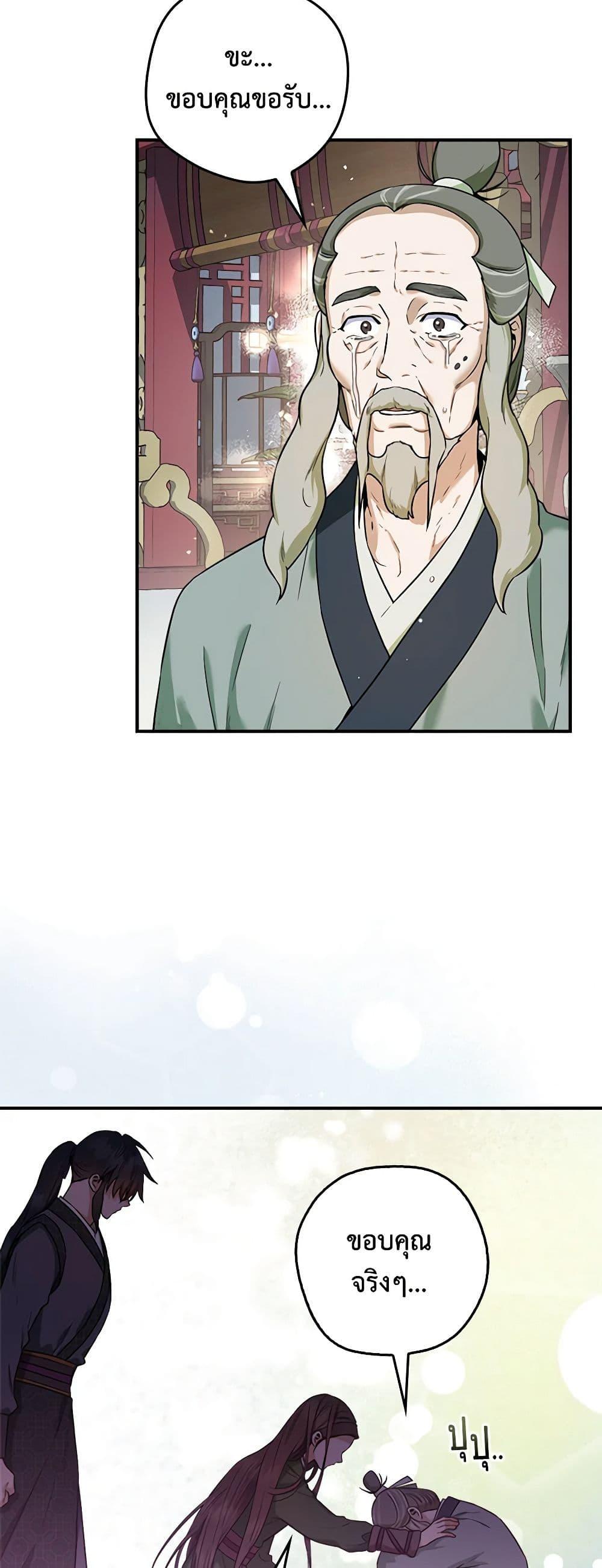 Manga-lc-com อ่านมังงะ อ่านการ์ตูน ออนไลน์ ฟรี I’m a Martial Art Villainess, but I’m the Strongest ตอนที่ 1 2 3 4 5 6 7 8 9 10 11 12 13 14 ฟรี ไม่มีโฆษณา Manga-lc - อ่าน มังงะ อ่าน การ์ตูน ออนไลน์ อ่านมังงะ ฟรี