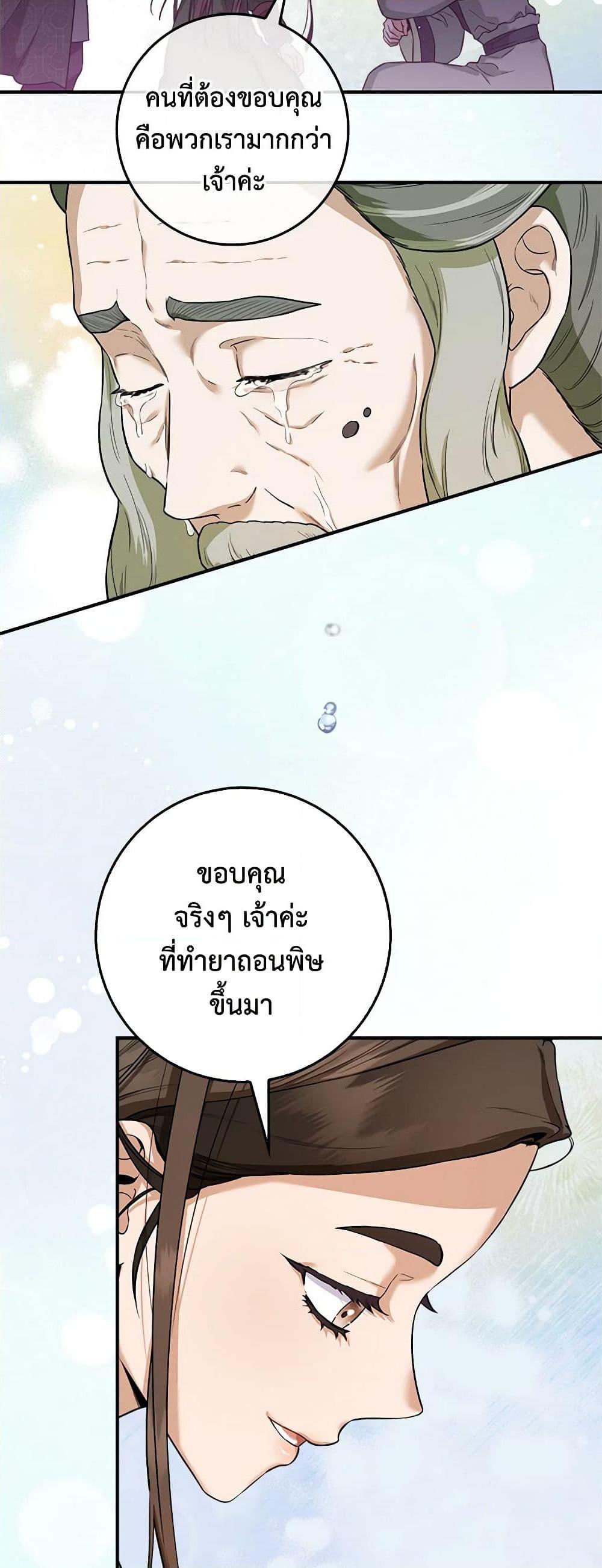 Manga-lc-com อ่านมังงะ อ่านการ์ตูน ออนไลน์ ฟรี I’m a Martial Art Villainess, but I’m the Strongest ตอนที่ 1 2 3 4 5 6 7 8 9 10 11 12 13 14 ฟรี ไม่มีโฆษณา Manga-lc - อ่าน มังงะ อ่าน การ์ตูน ออนไลน์ อ่านมังงะ ฟรี