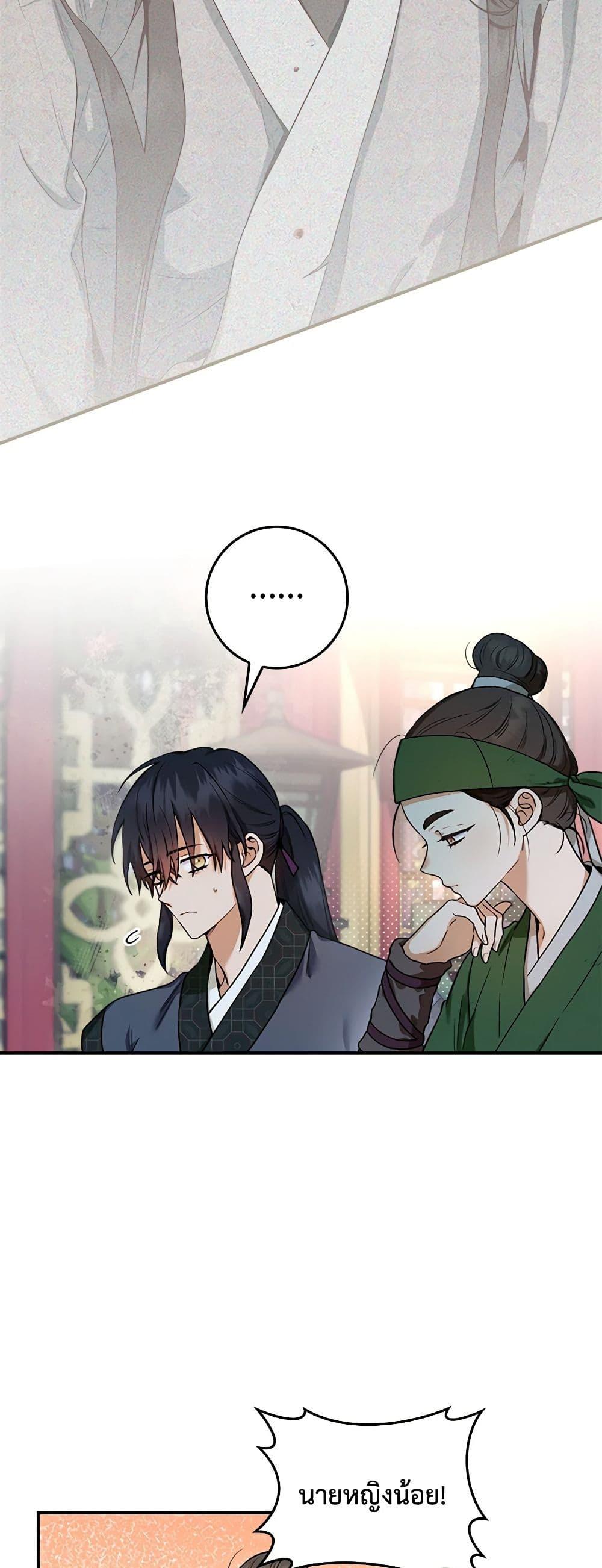 Manga-lc-com อ่านมังงะ อ่านการ์ตูน ออนไลน์ ฟรี I’m a Martial Art Villainess, but I’m the Strongest ตอนที่ 1 2 3 4 5 6 7 8 9 10 11 12 13 14 ฟรี ไม่มีโฆษณา Manga-lc - อ่าน มังงะ อ่าน การ์ตูน ออนไลน์ อ่านมังงะ ฟรี