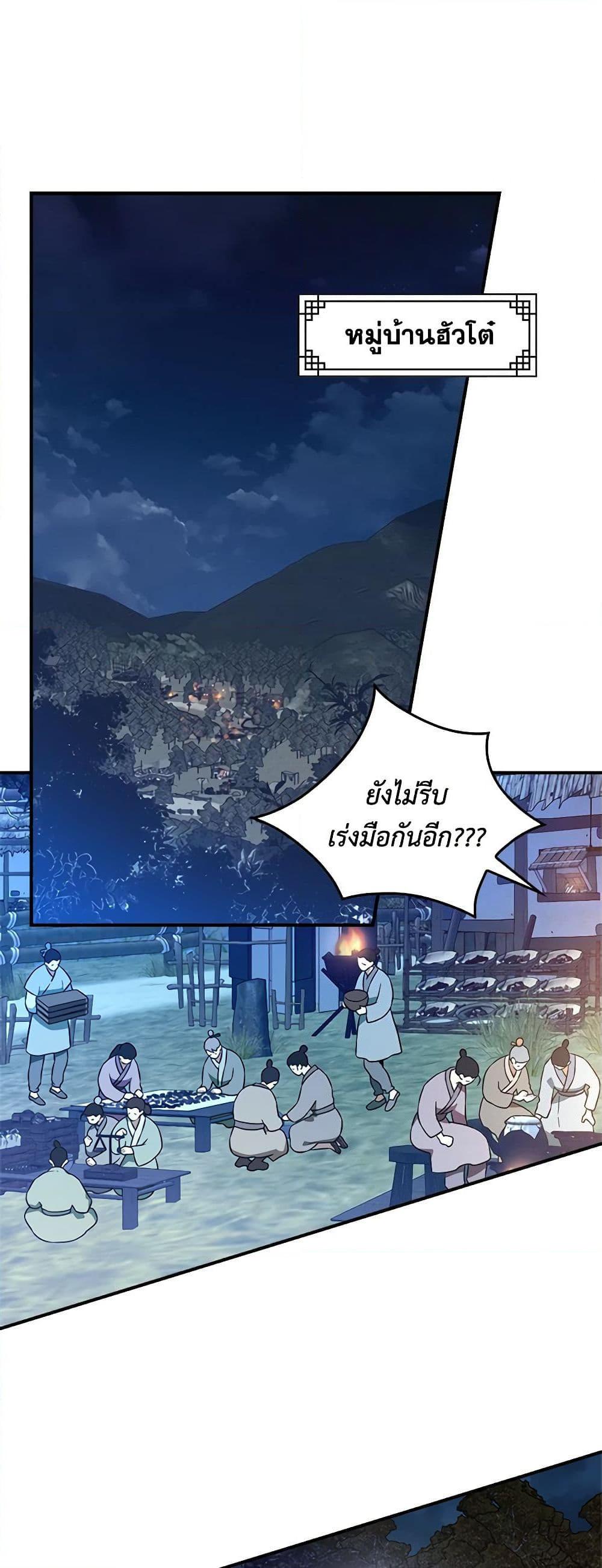 Manga-lc-com อ่านมังงะ อ่านการ์ตูน ออนไลน์ ฟรี I’m a Martial Art Villainess, but I’m the Strongest ตอนที่ 1 2 3 4 5 6 7 8 9 10 11 12 13 14 ฟรี ไม่มีโฆษณา Manga-lc - อ่าน มังงะ อ่าน การ์ตูน ออนไลน์ อ่านมังงะ ฟรี