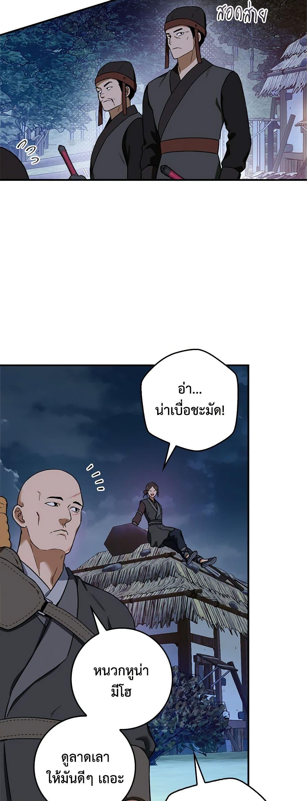 Manga-lc-com อ่านมังงะ อ่านการ์ตูน ออนไลน์ ฟรี I’m a Martial Art Villainess, but I’m the Strongest ตอนที่ 1 2 3 4 5 6 7 8 9 10 11 12 13 14 ฟรี ไม่มีโฆษณา Manga-lc - อ่าน มังงะ อ่าน การ์ตูน ออนไลน์ อ่านมังงะ ฟรี