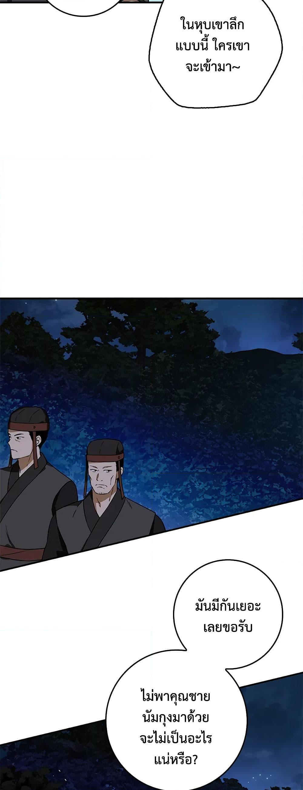 Manga-lc-com อ่านมังงะ อ่านการ์ตูน ออนไลน์ ฟรี I’m a Martial Art Villainess, but I’m the Strongest ตอนที่ 1 2 3 4 5 6 7 8 9 10 11 12 13 14 ฟรี ไม่มีโฆษณา Manga-lc - อ่าน มังงะ อ่าน การ์ตูน ออนไลน์ อ่านมังงะ ฟรี