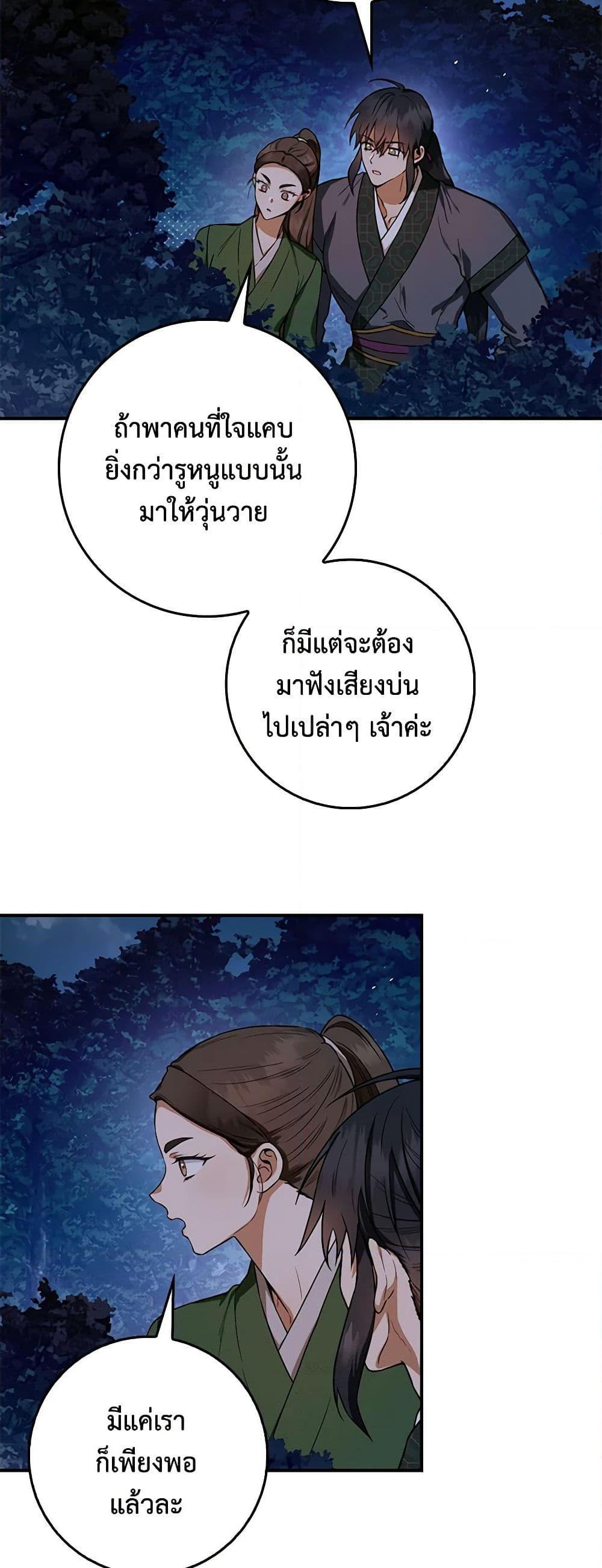 Manga-lc-com อ่านมังงะ อ่านการ์ตูน ออนไลน์ ฟรี I’m a Martial Art Villainess, but I’m the Strongest ตอนที่ 1 2 3 4 5 6 7 8 9 10 11 12 13 14 ฟรี ไม่มีโฆษณา Manga-lc - อ่าน มังงะ อ่าน การ์ตูน ออนไลน์ อ่านมังงะ ฟรี