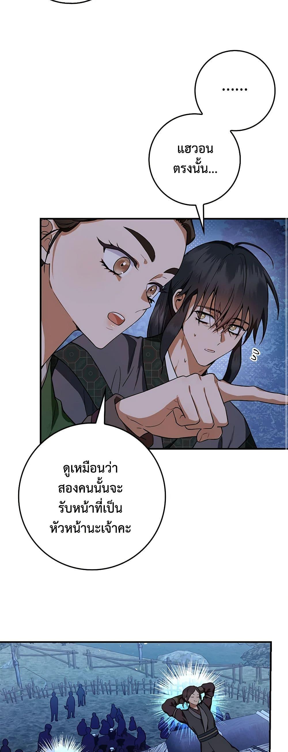 Manga-lc-com อ่านมังงะ อ่านการ์ตูน ออนไลน์ ฟรี I’m a Martial Art Villainess, but I’m the Strongest ตอนที่ 1 2 3 4 5 6 7 8 9 10 11 12 13 14 ฟรี ไม่มีโฆษณา Manga-lc - อ่าน มังงะ อ่าน การ์ตูน ออนไลน์ อ่านมังงะ ฟรี