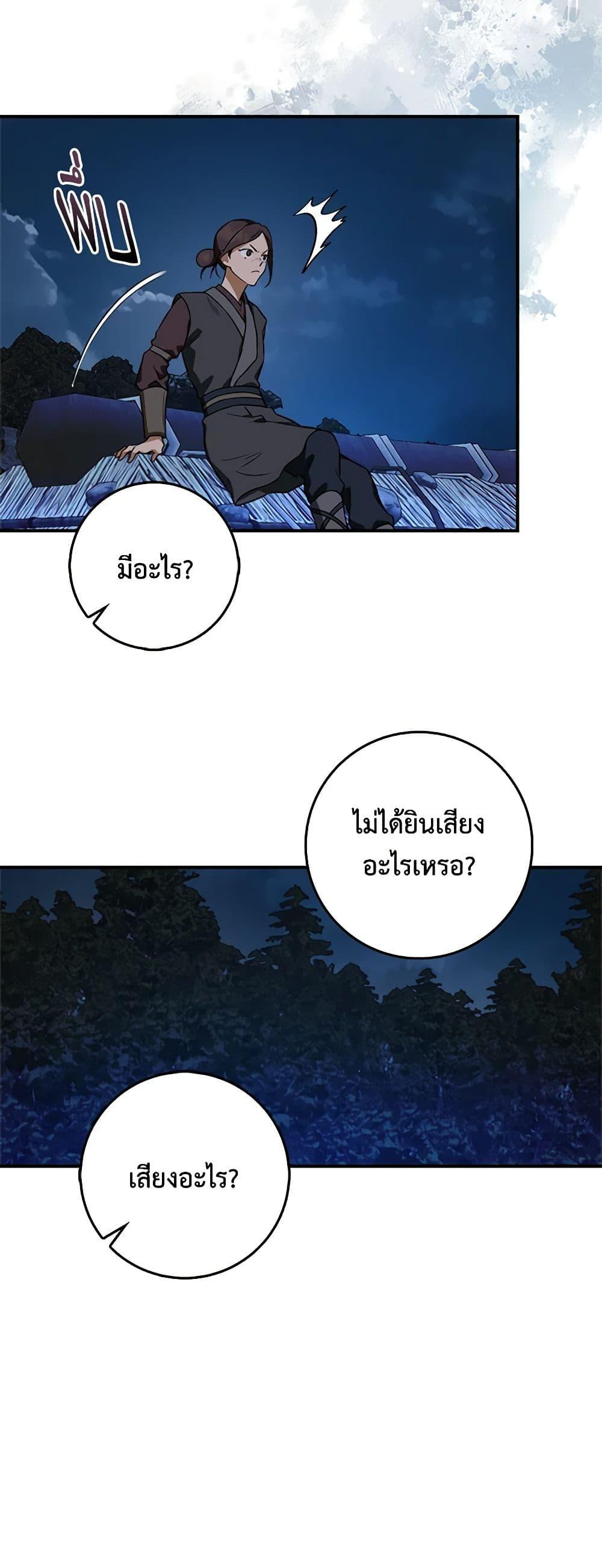 Manga-lc-com อ่านมังงะ อ่านการ์ตูน ออนไลน์ ฟรี I’m a Martial Art Villainess, but I’m the Strongest ตอนที่ 1 2 3 4 5 6 7 8 9 10 11 12 13 14 ฟรี ไม่มีโฆษณา Manga-lc - อ่าน มังงะ อ่าน การ์ตูน ออนไลน์ อ่านมังงะ ฟรี