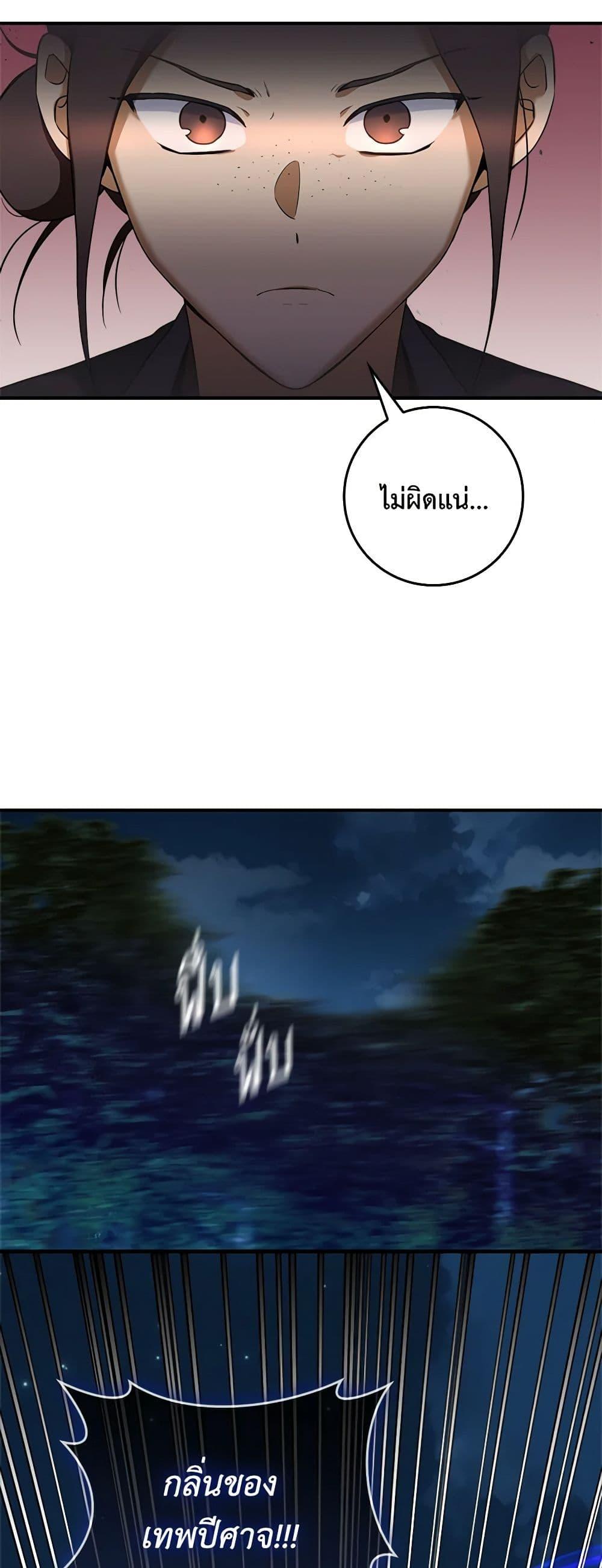 Manga-lc-com อ่านมังงะ อ่านการ์ตูน ออนไลน์ ฟรี I’m a Martial Art Villainess, but I’m the Strongest ตอนที่ 1 2 3 4 5 6 7 8 9 10 11 12 13 14 ฟรี ไม่มีโฆษณา Manga-lc - อ่าน มังงะ อ่าน การ์ตูน ออนไลน์ อ่านมังงะ ฟรี