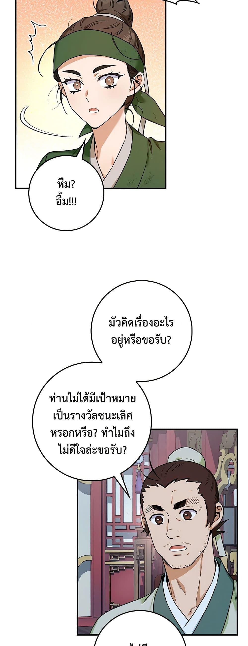 Manga-lc-com อ่านมังงะ อ่านการ์ตูน ออนไลน์ ฟรี I’m a Martial Art Villainess, but I’m the Strongest ตอนที่ 1 2 3 4 5 6 7 8 9 10 11 12 13 14 ฟรี ไม่มีโฆษณา Manga-lc - อ่าน มังงะ อ่าน การ์ตูน ออนไลน์ อ่านมังงะ ฟรี