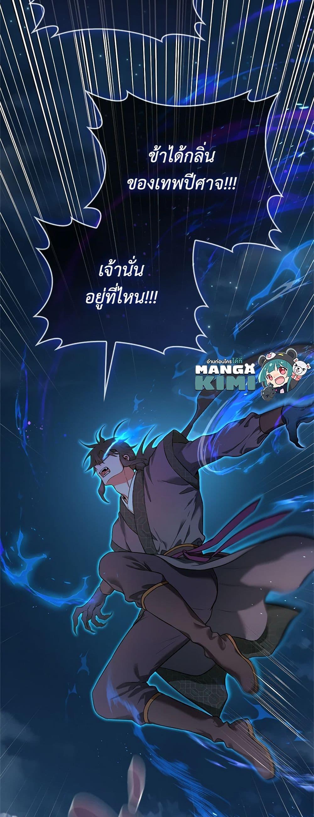 Manga-lc-com อ่านมังงะ อ่านการ์ตูน ออนไลน์ ฟรี I’m a Martial Art Villainess, but I’m the Strongest ตอนที่ 1 2 3 4 5 6 7 8 9 10 11 12 13 14 ฟรี ไม่มีโฆษณา Manga-lc - อ่าน มังงะ อ่าน การ์ตูน ออนไลน์ อ่านมังงะ ฟรี