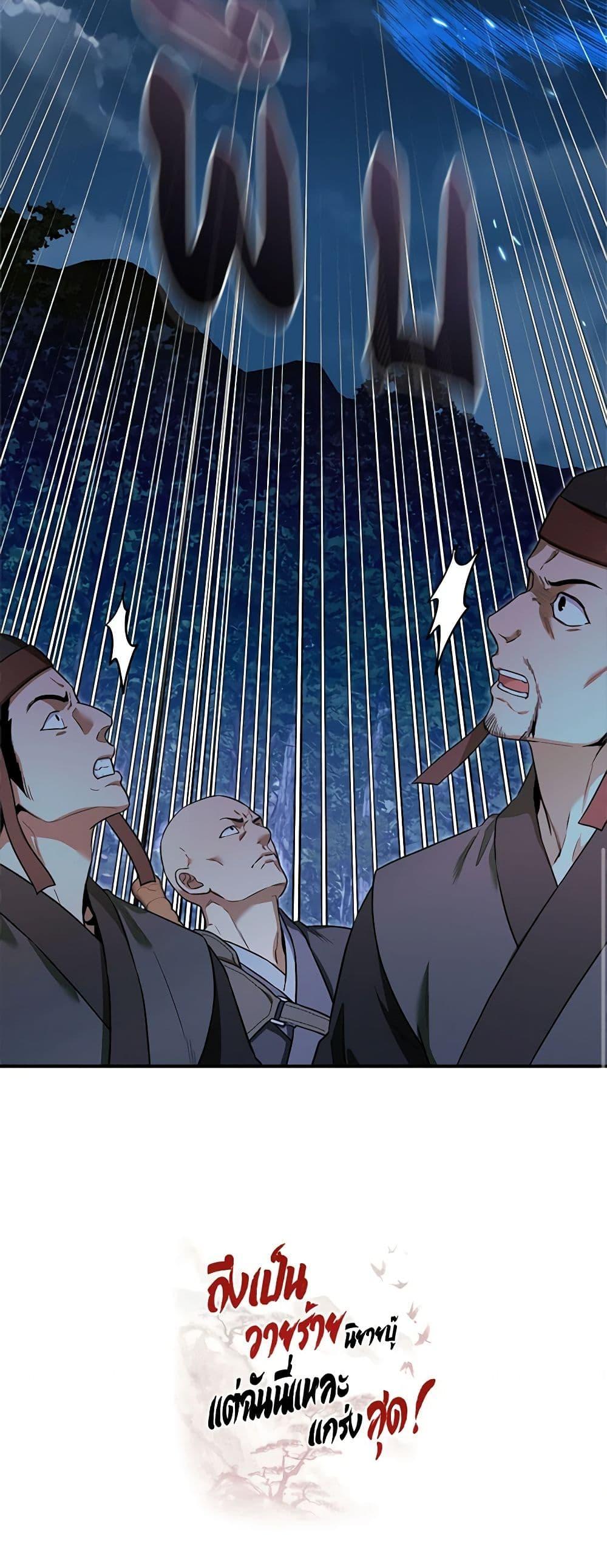 Manga-lc-com อ่านมังงะ อ่านการ์ตูน ออนไลน์ ฟรี I’m a Martial Art Villainess, but I’m the Strongest ตอนที่ 1 2 3 4 5 6 7 8 9 10 11 12 13 14 ฟรี ไม่มีโฆษณา Manga-lc - อ่าน มังงะ อ่าน การ์ตูน ออนไลน์ อ่านมังงะ ฟรี