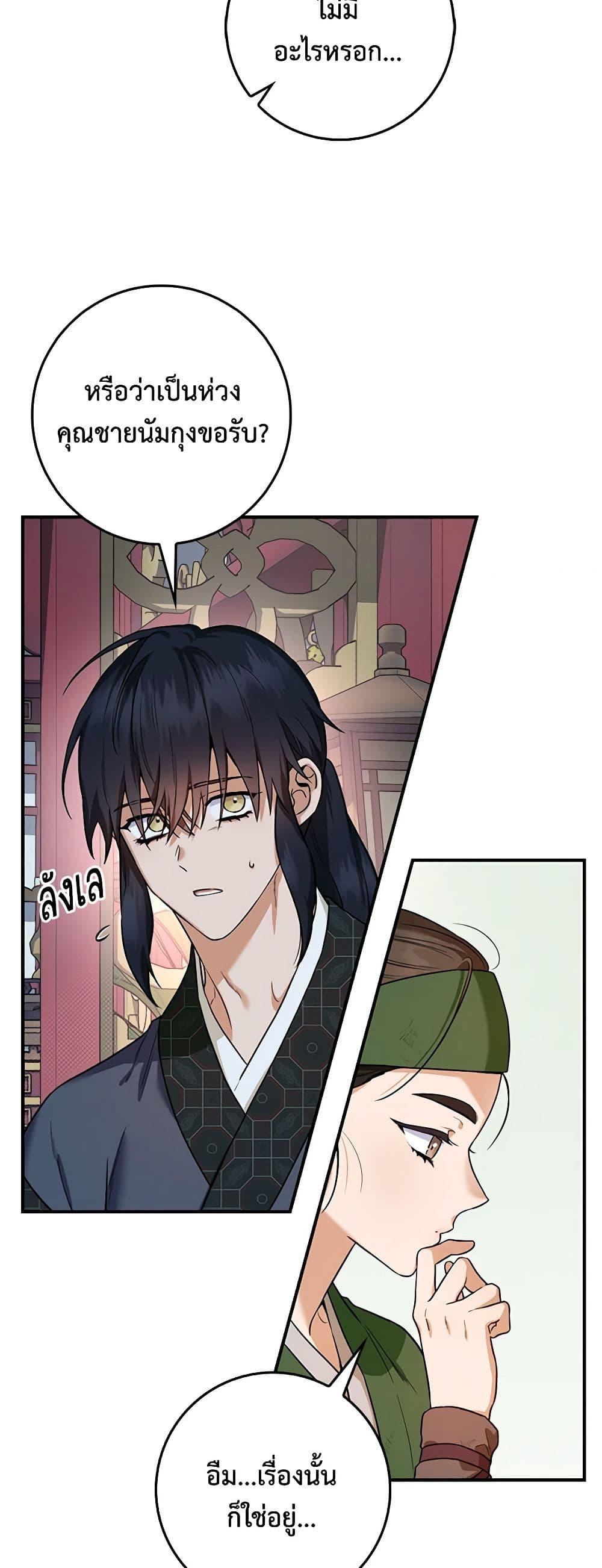 Manga-lc-com อ่านมังงะ อ่านการ์ตูน ออนไลน์ ฟรี I’m a Martial Art Villainess, but I’m the Strongest ตอนที่ 1 2 3 4 5 6 7 8 9 10 11 12 13 14 ฟรี ไม่มีโฆษณา Manga-lc - อ่าน มังงะ อ่าน การ์ตูน ออนไลน์ อ่านมังงะ ฟรี