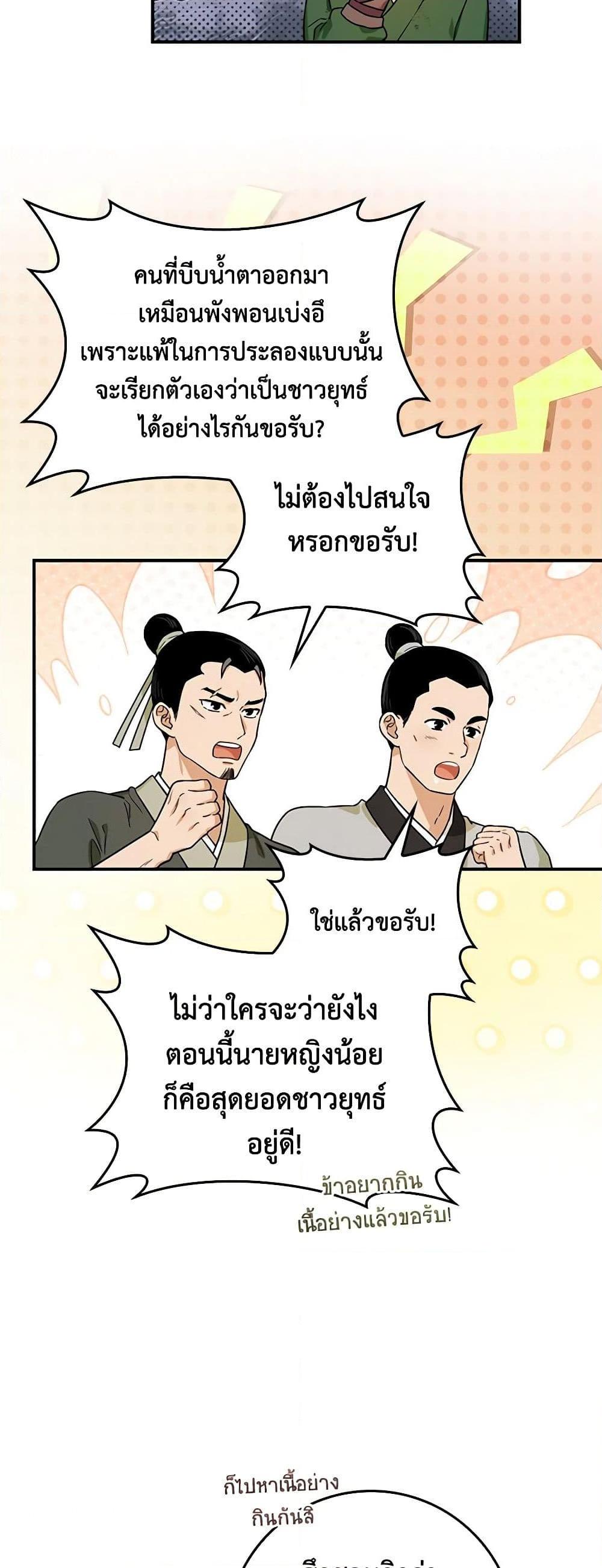 Manga-lc-com อ่านมังงะ อ่านการ์ตูน ออนไลน์ ฟรี I’m a Martial Art Villainess, but I’m the Strongest ตอนที่ 1 2 3 4 5 6 7 8 9 10 11 12 13 14 ฟรี ไม่มีโฆษณา Manga-lc - อ่าน มังงะ อ่าน การ์ตูน ออนไลน์ อ่านมังงะ ฟรี