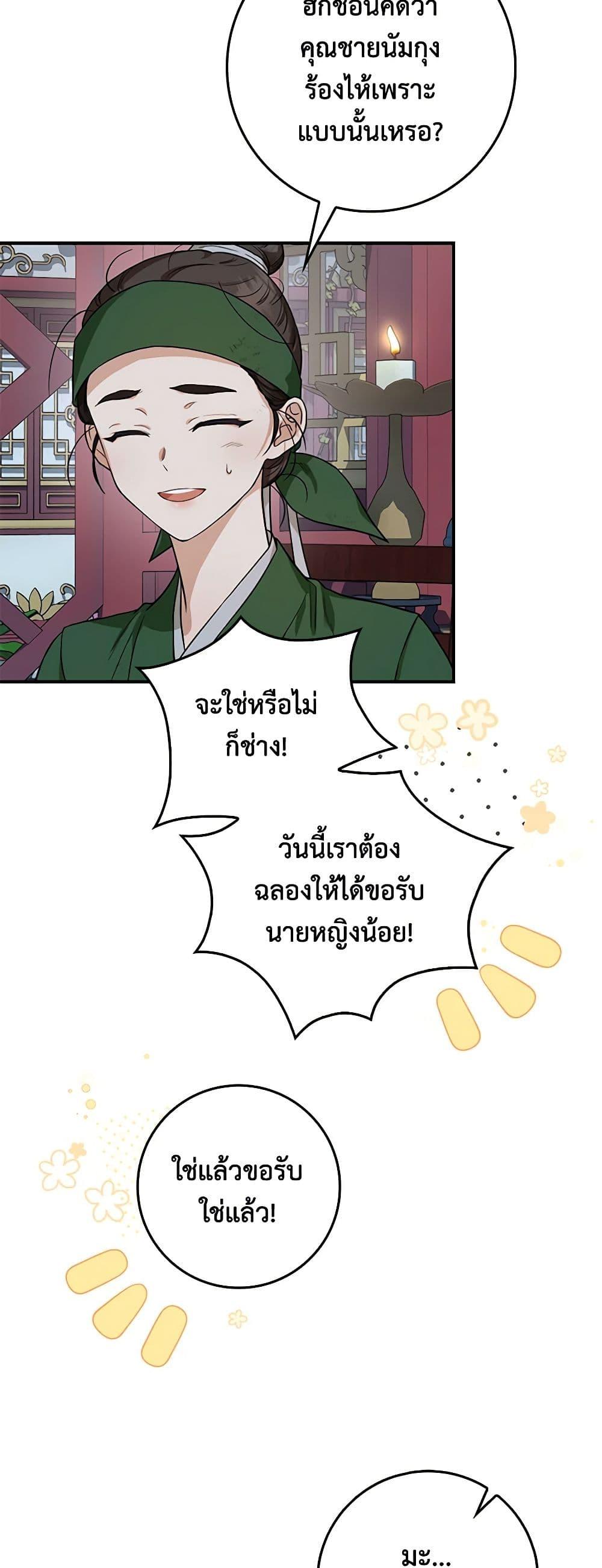 Manga-lc-com อ่านมังงะ อ่านการ์ตูน ออนไลน์ ฟรี I’m a Martial Art Villainess, but I’m the Strongest ตอนที่ 1 2 3 4 5 6 7 8 9 10 11 12 13 14 ฟรี ไม่มีโฆษณา Manga-lc - อ่าน มังงะ อ่าน การ์ตูน ออนไลน์ อ่านมังงะ ฟรี