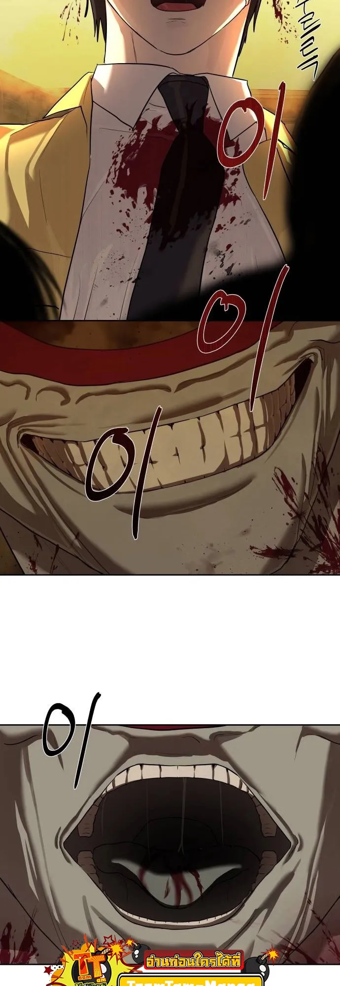 Special Civil Servant กองกำล_งพ_เศษหมอกส_เหล_อง ตอนที่ ตอนที่ 20 รูปที่ 13