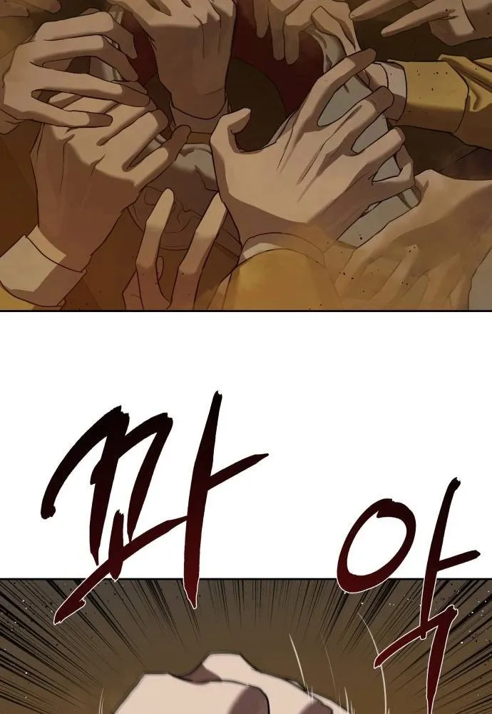 Special Civil Servant กองกำล_งพ_เศษหมอกส_เหล_อง ตอนที่ ตอนที่ 20 รูปที่ 15