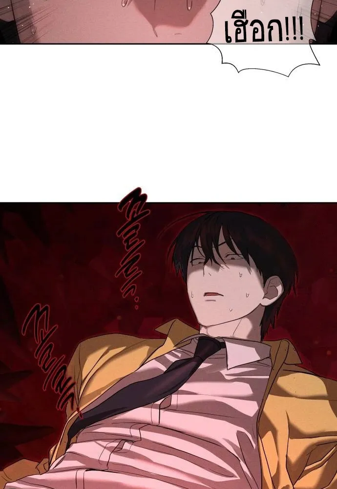 Special Civil Servant กองกำล_งพ_เศษหมอกส_เหล_อง ตอนที่ ตอนที่ 20 รูปที่ 36
