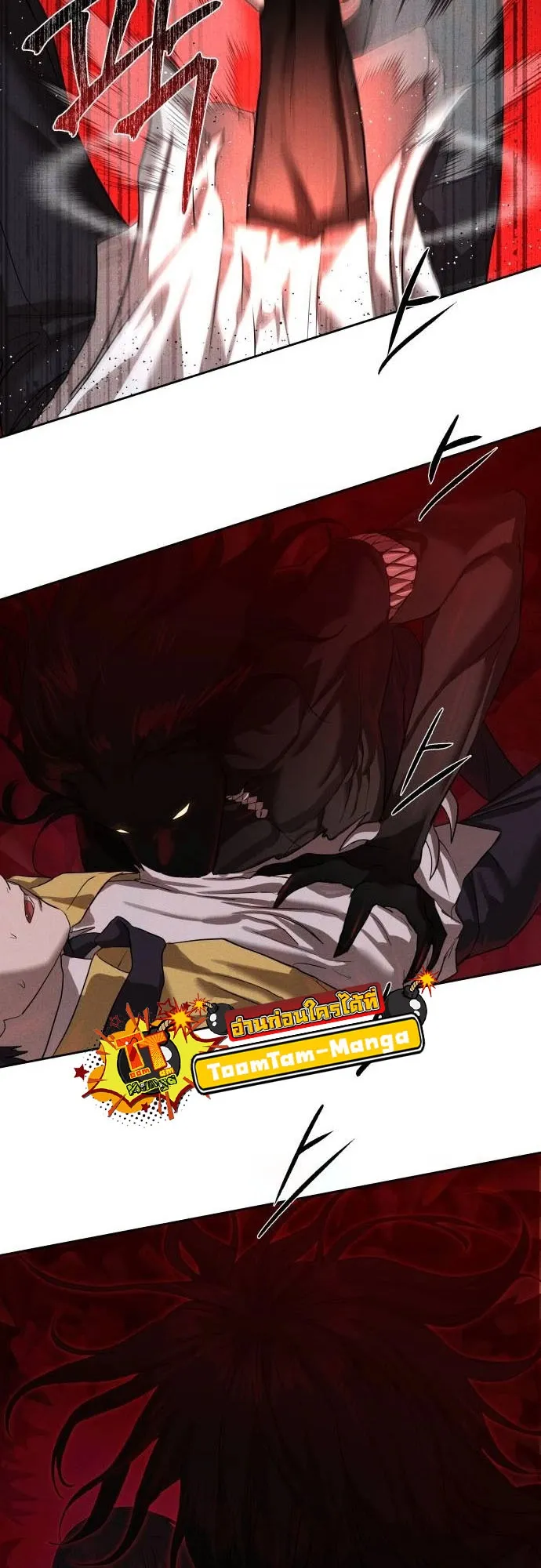 Special Civil Servant กองกำล_งพ_เศษหมอกส_เหล_อง ตอนที่ ตอนที่ 20 รูปที่ 38