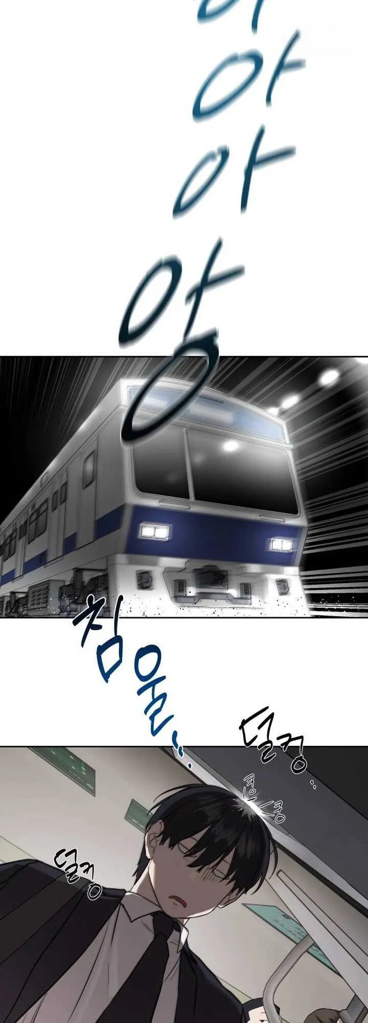 Special Civil Servant กองกำล_งพ_เศษหมอกส_เหล_อง ตอนที่ ตอนที่ 21 รูปที่ 23