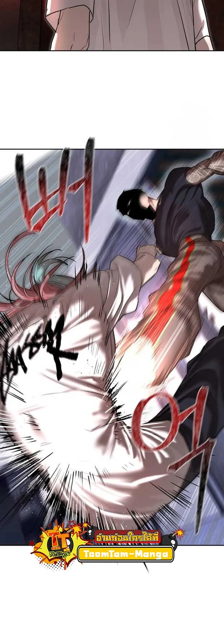 Special Civil Servant กองกำล_งพ_เศษหมอกส_เหล_อง ตอนที่ ตอนที่ 21 รูปที่ 52