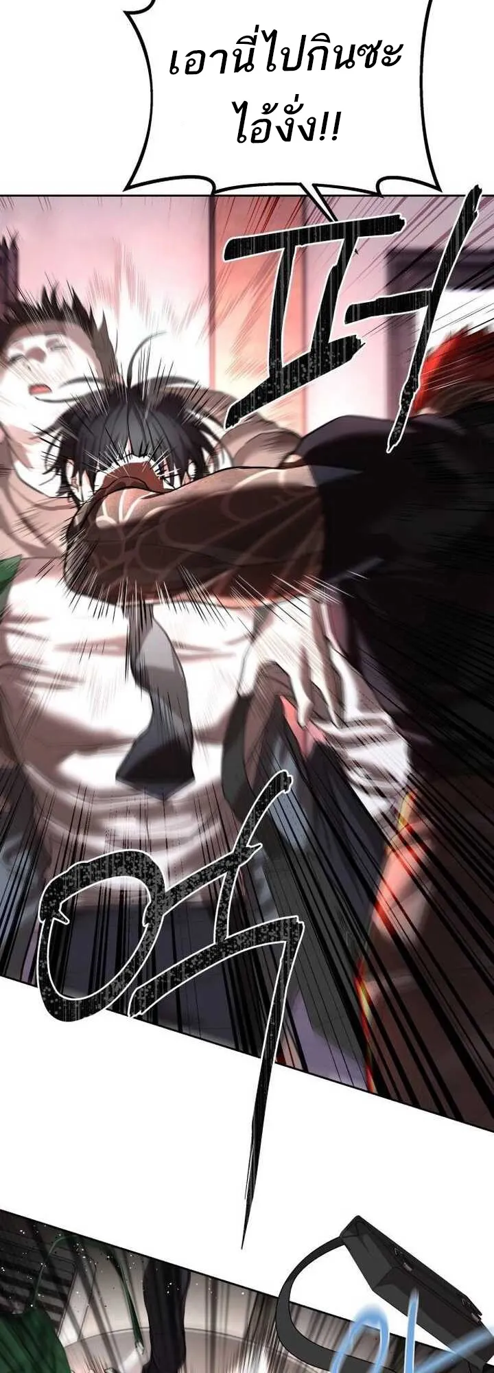 Special Civil Servant กองกำล_งพ_เศษหมอกส_เหล_อง ตอนที่ ตอนที่ 21 รูปที่ 58