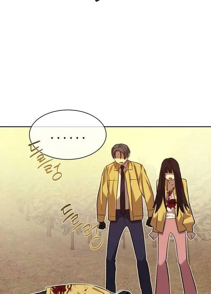 Special Civil Servant กองกำล_งพ_เศษหมอกส_เหล_อง ตอนที่ ตอนที่ 21 รูปที่ 6