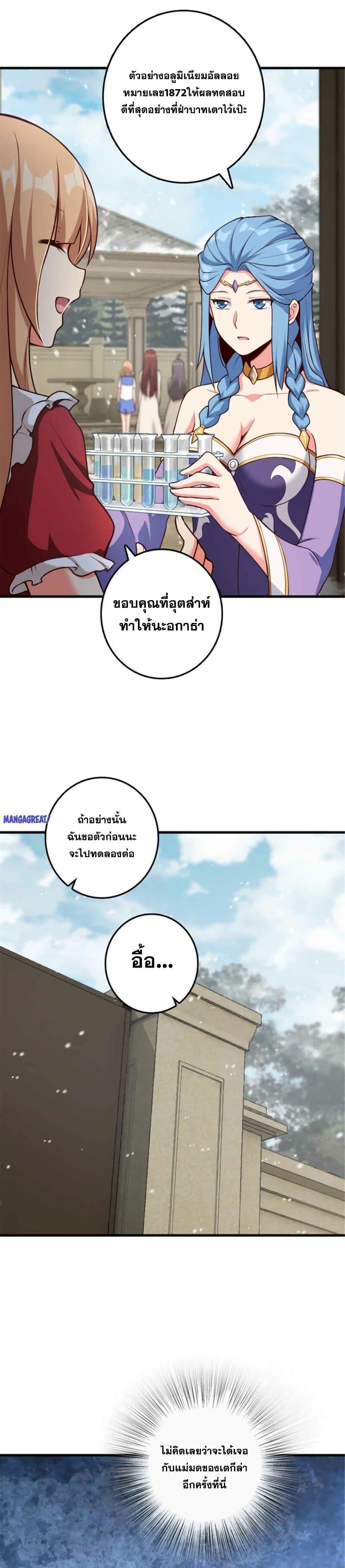 Manga-lc-com อ่านมังงะ อ่านการ์ตูน ออนไลน์ ฟรี Release That Witch ตอนที่ 1 2 3 4 5 6 7 8 9 10 11 12 13 14 ฟรี ไม่มีโฆษณา Manga-lc - อ่าน มังงะ อ่าน การ์ตูน ออนไลน์ อ่านมังงะ ฟรี